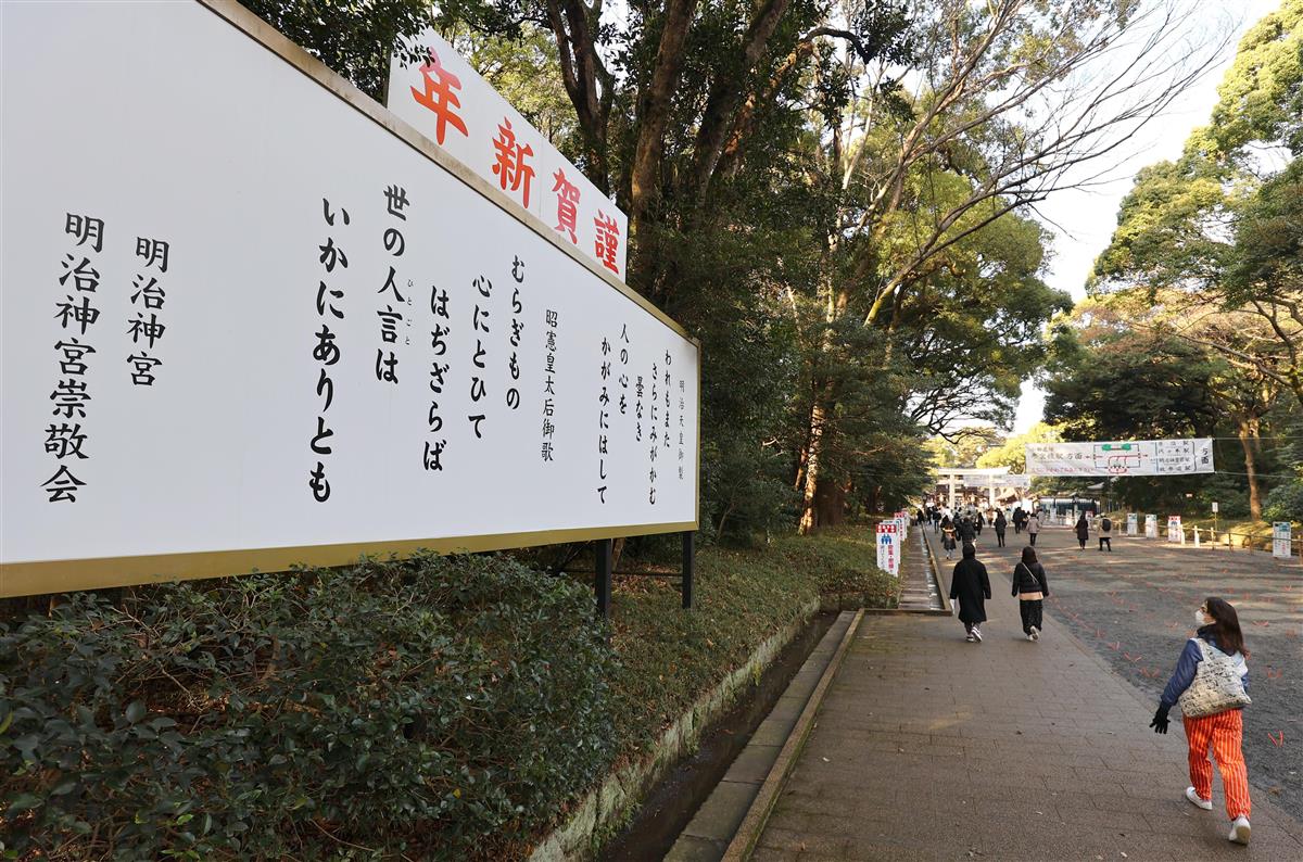 行く年来る年。神殿で迎える謹賀新年(宮大工の技が輝る入魂の逸品  