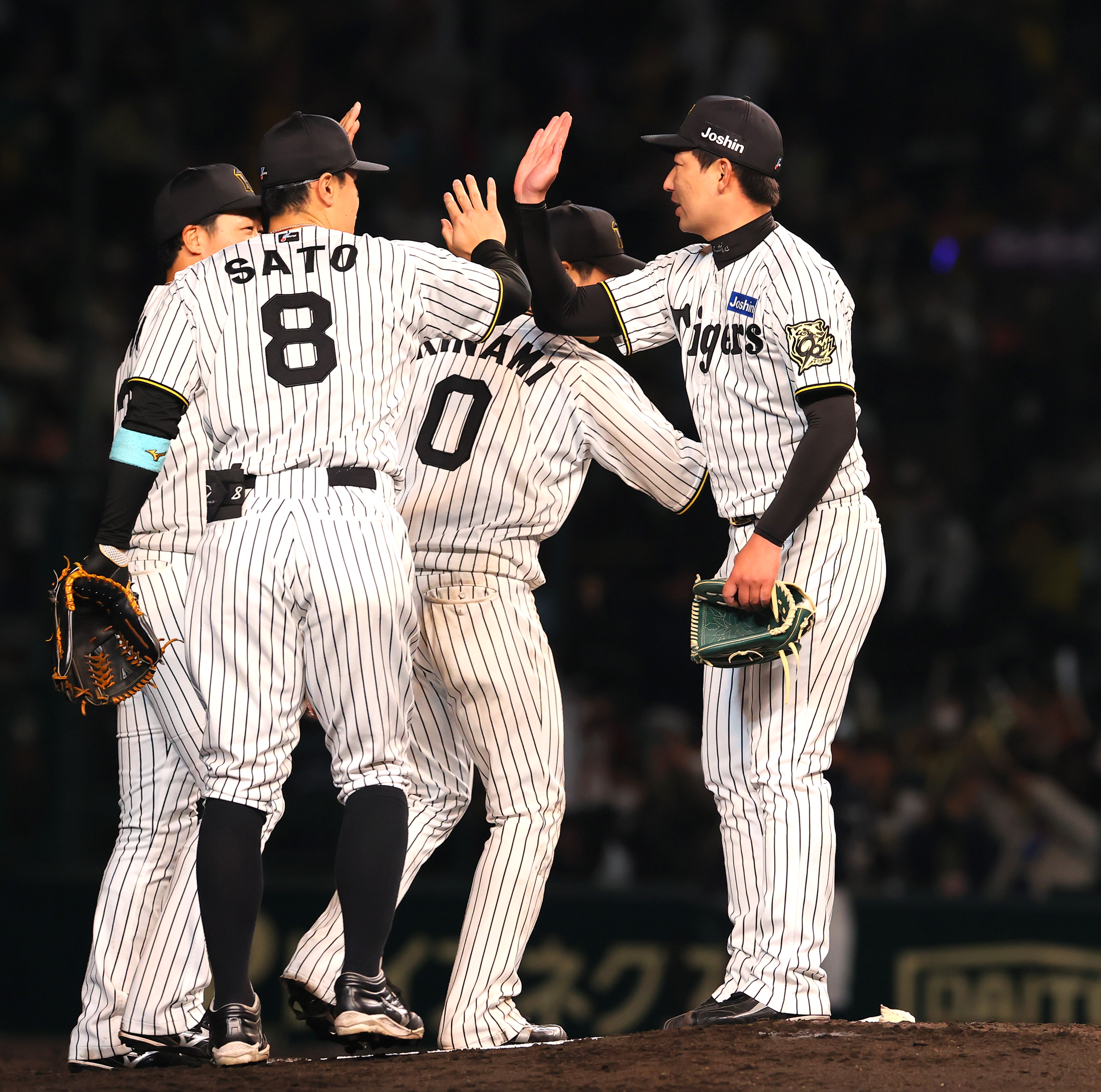 阪神タイガースハンディファン＆マスク2枚 岩崎優 - メルカリ