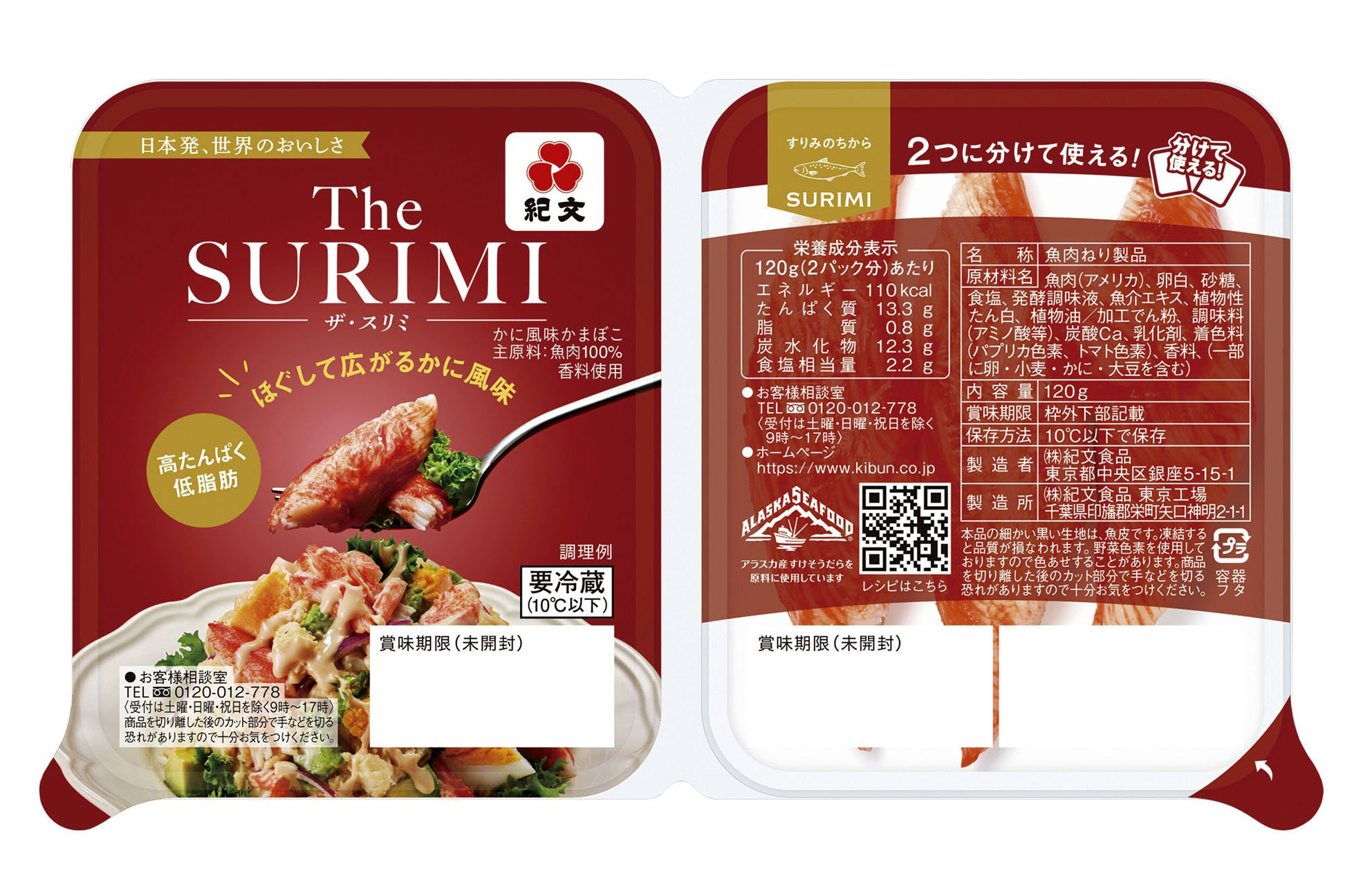 きりんｻﾏ おまとめ専用ページ オーダー専用ページ - メルカリ