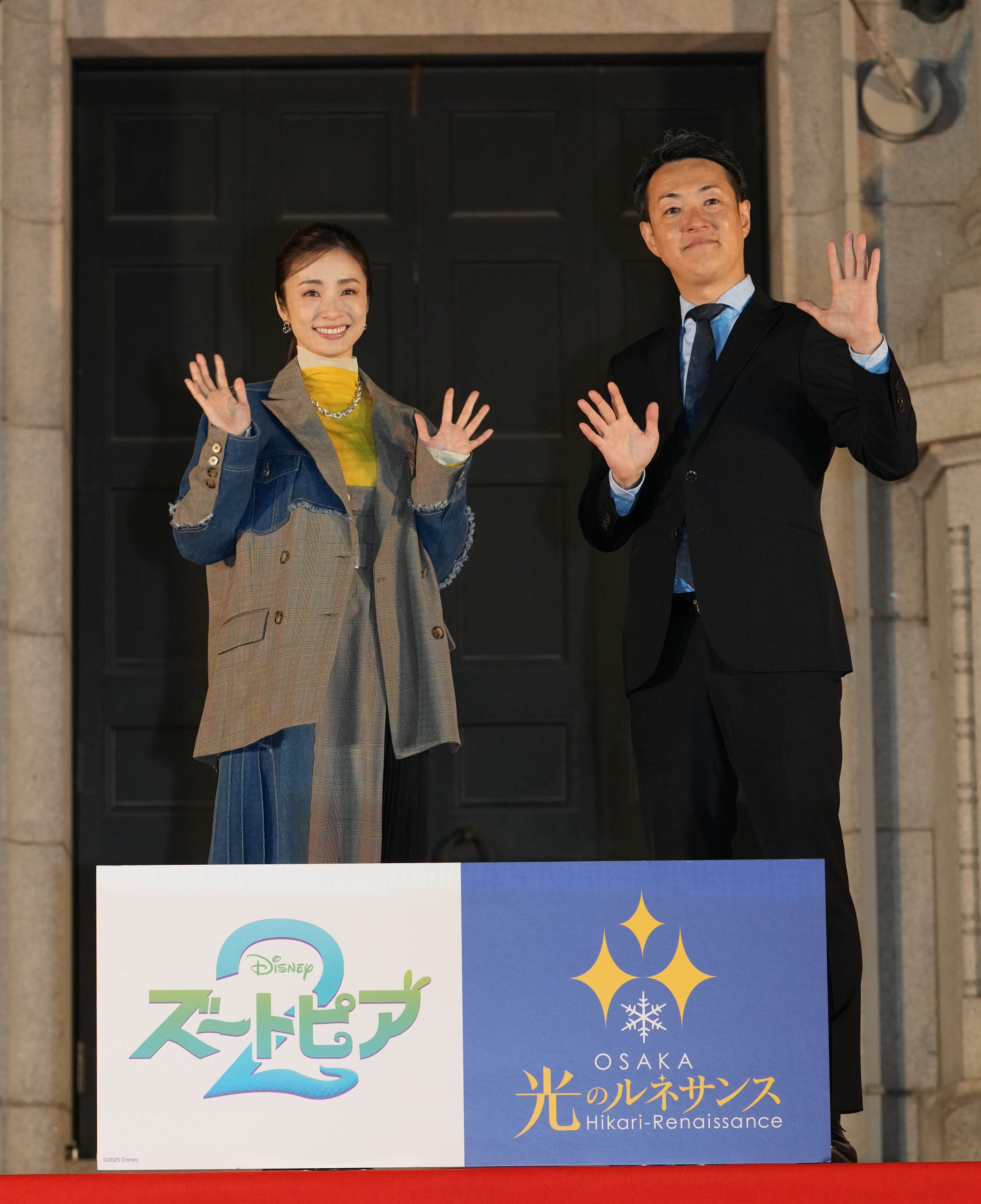 非売品　上戸彩さんライブ　イベントアクセスパス 上戸彩さんもゲストで登場 大阪市中央公会堂でプロジェクション