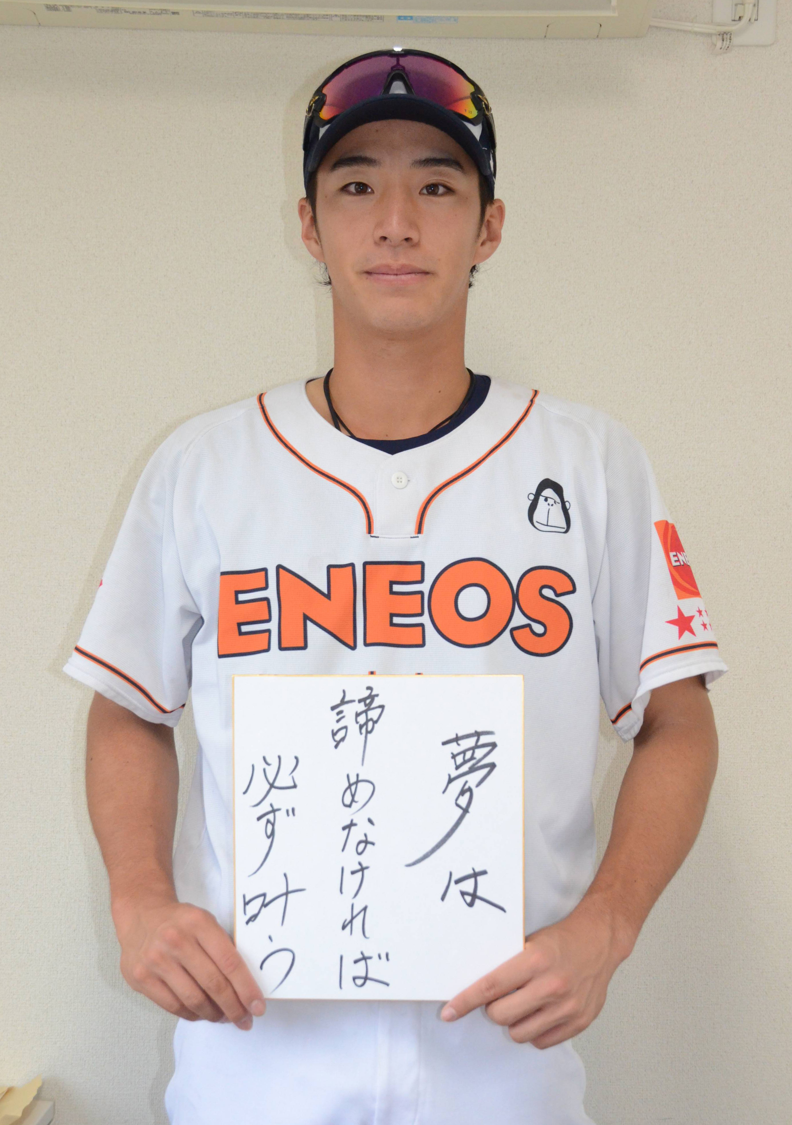 度会 隆輝 ドラフト指名漏れ