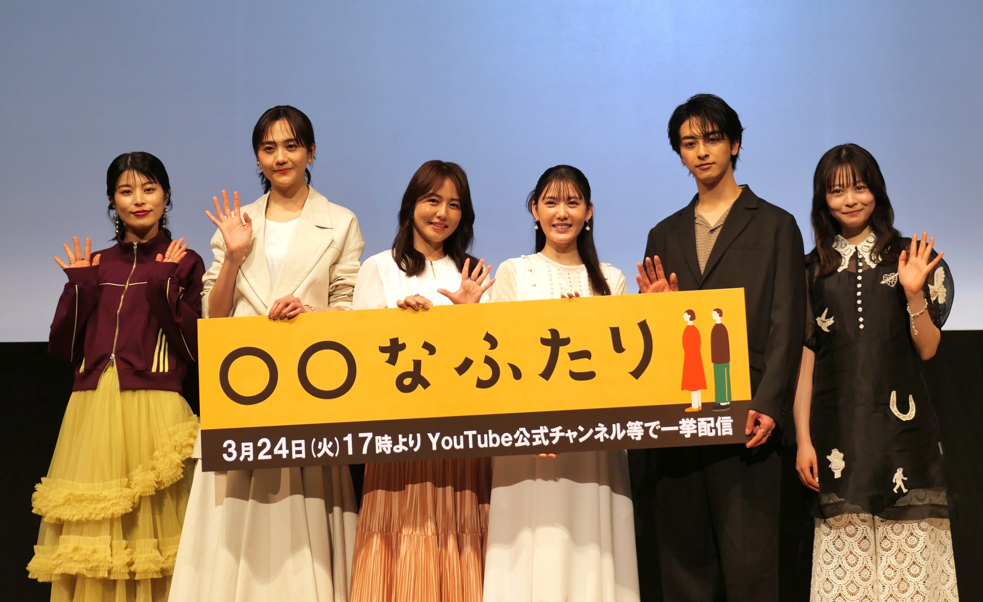岡田惠和の短編ドラマ「〇〇なふたり」YouTubeで公開 1話2分の 