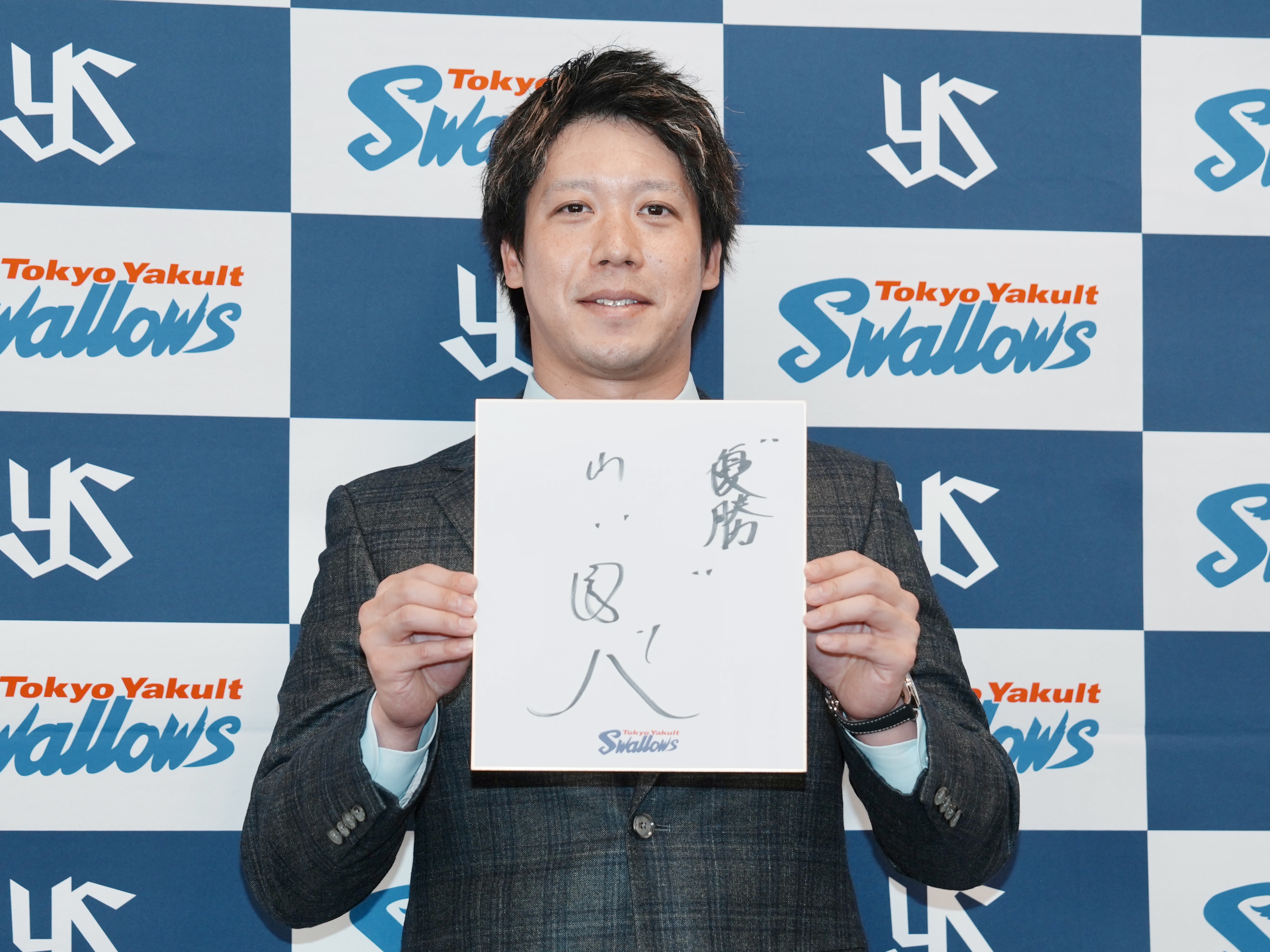 ヤクルト・山田哲人、池山隆寛新監督への思い語る「特別な思いを持った