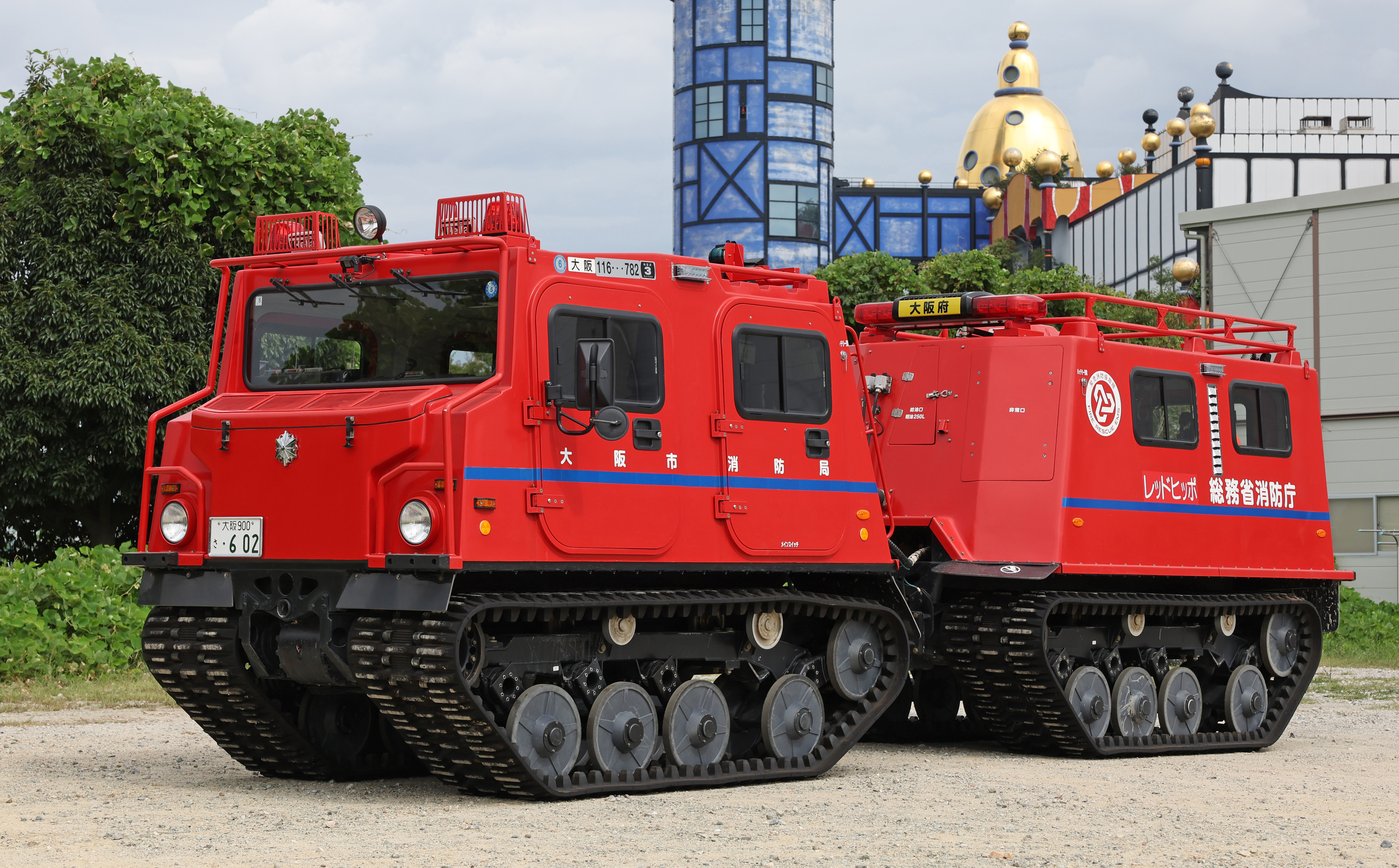 動画】【活写2023】「赤いカバ」水陸問わず 大阪市消防局 - 産経