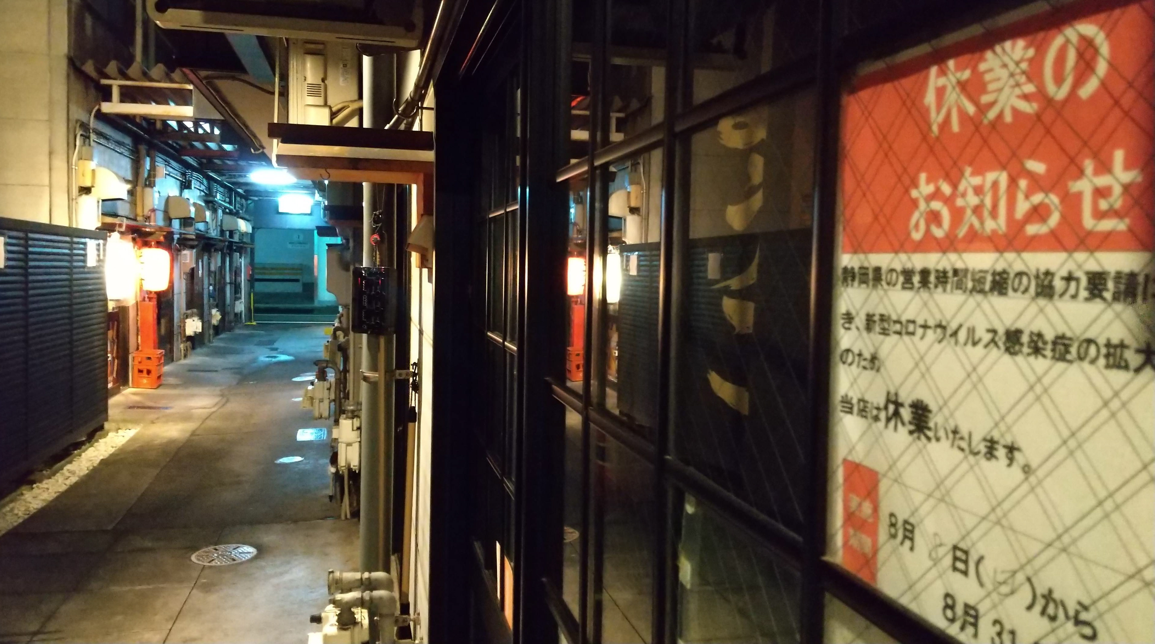 静岡県もきょう緊急事態 「自己封鎖」懸命呼びかけも抑制効果見通せず