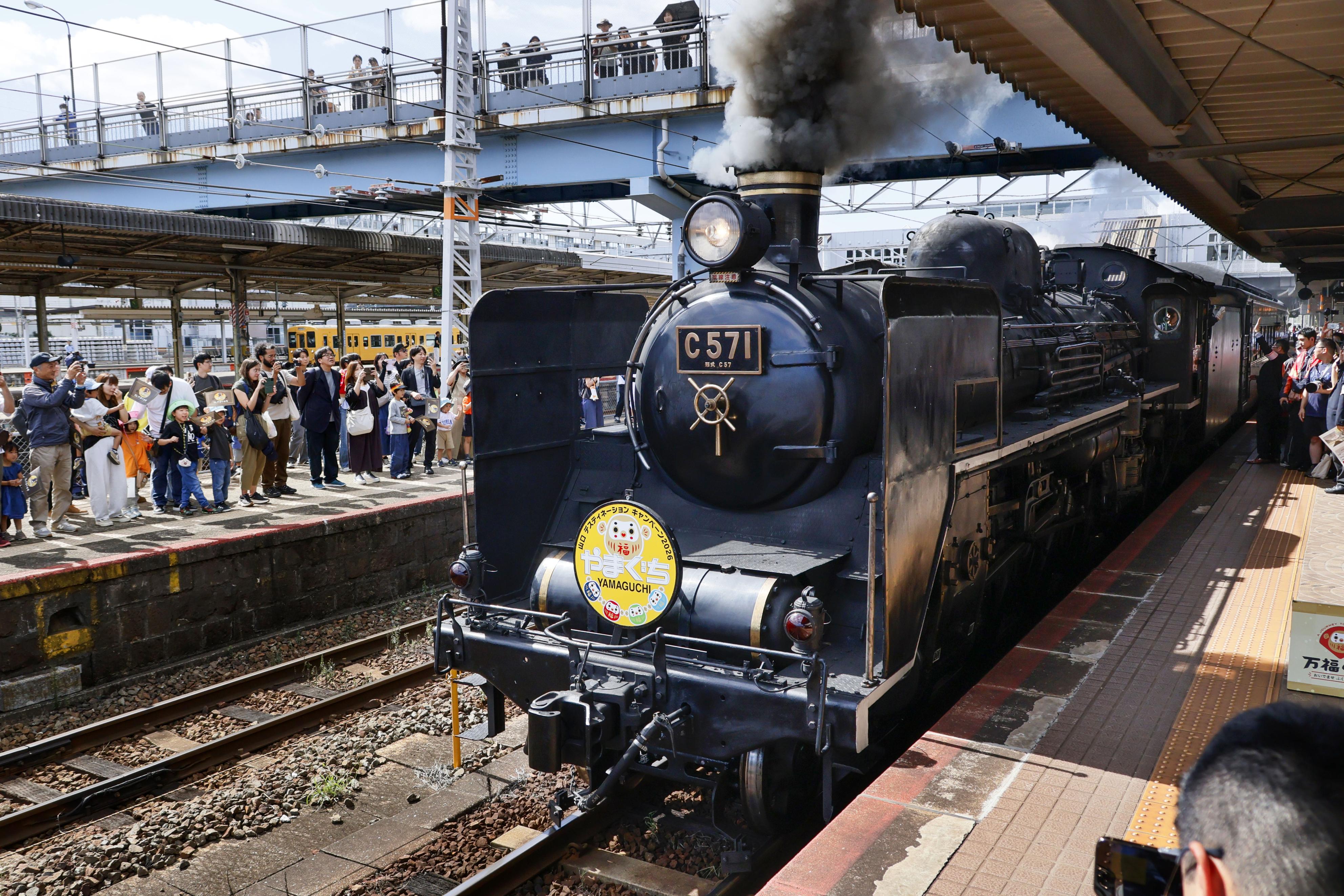 貴婦人」愛称のSL、6年ぶり復活 汽笛高らかに響かせる 新山口駅で出発