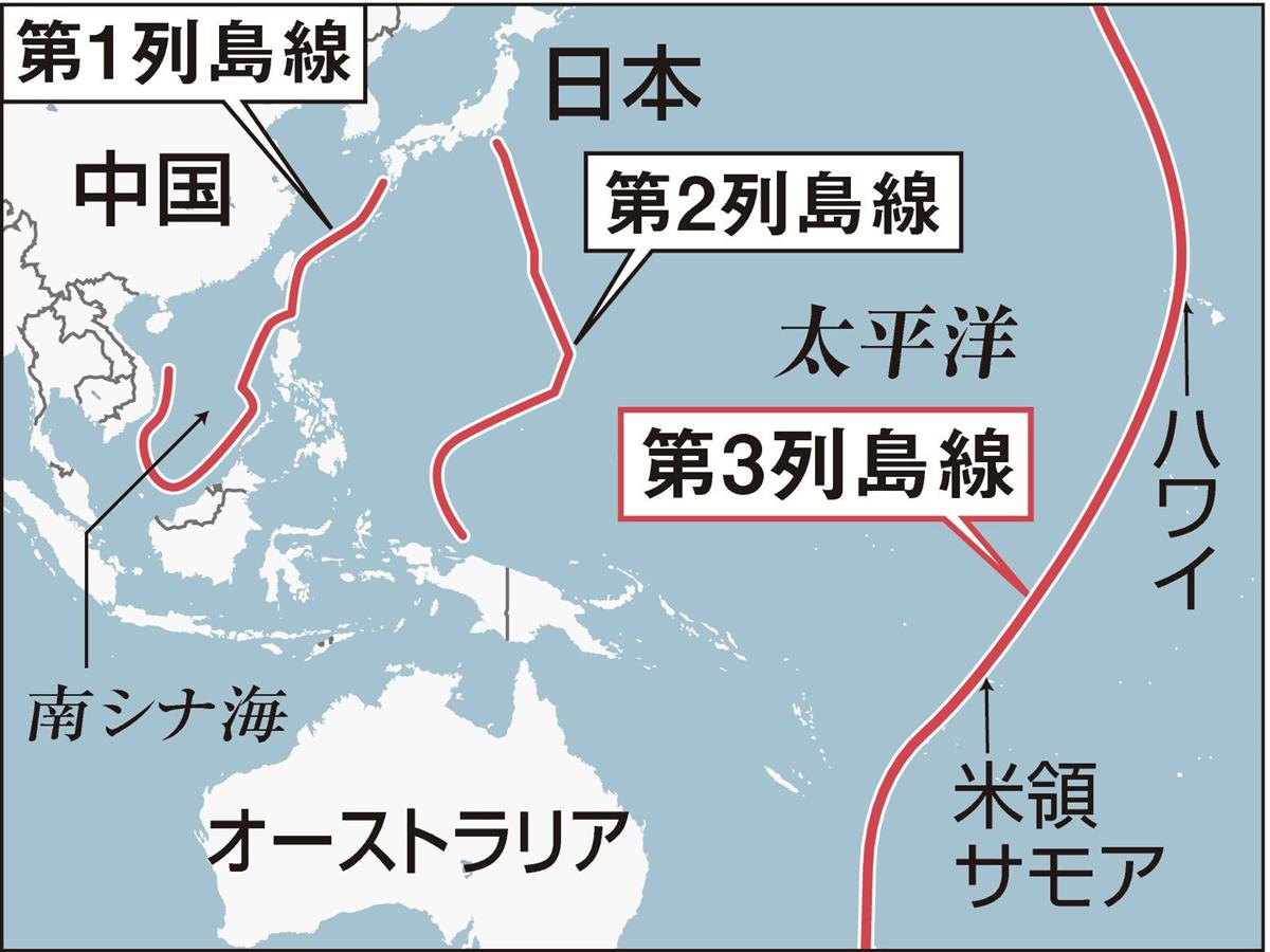 中国艦隊、第３列島線に接近」ハワイ沖で訓練 台湾・国防部 ...