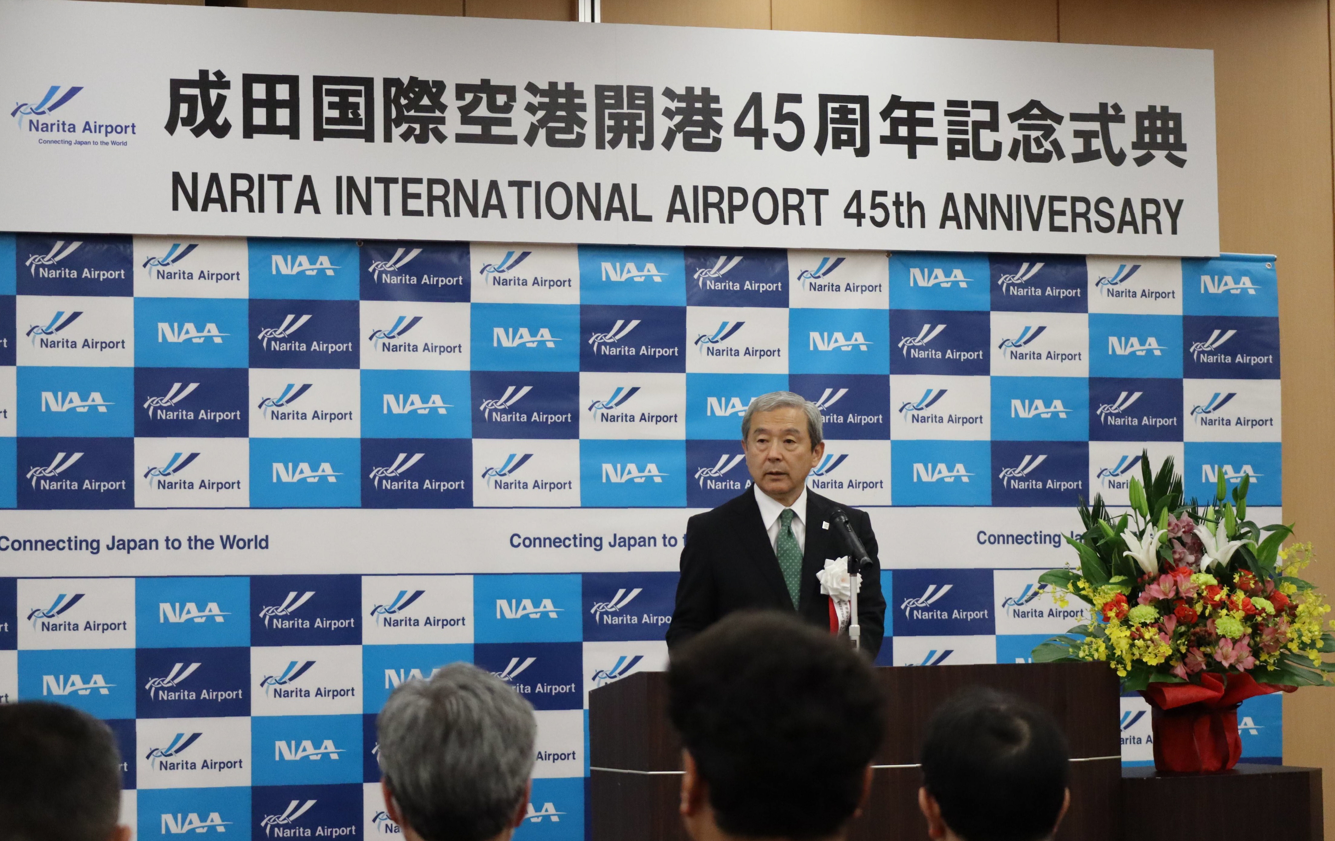 成田空港、上昇気流乗れるか 20日で開港45周年 進む機能強化