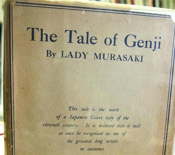 ウェイリーの名訳「源氏物語」を日本語に カタカナ多用、不思議な世界