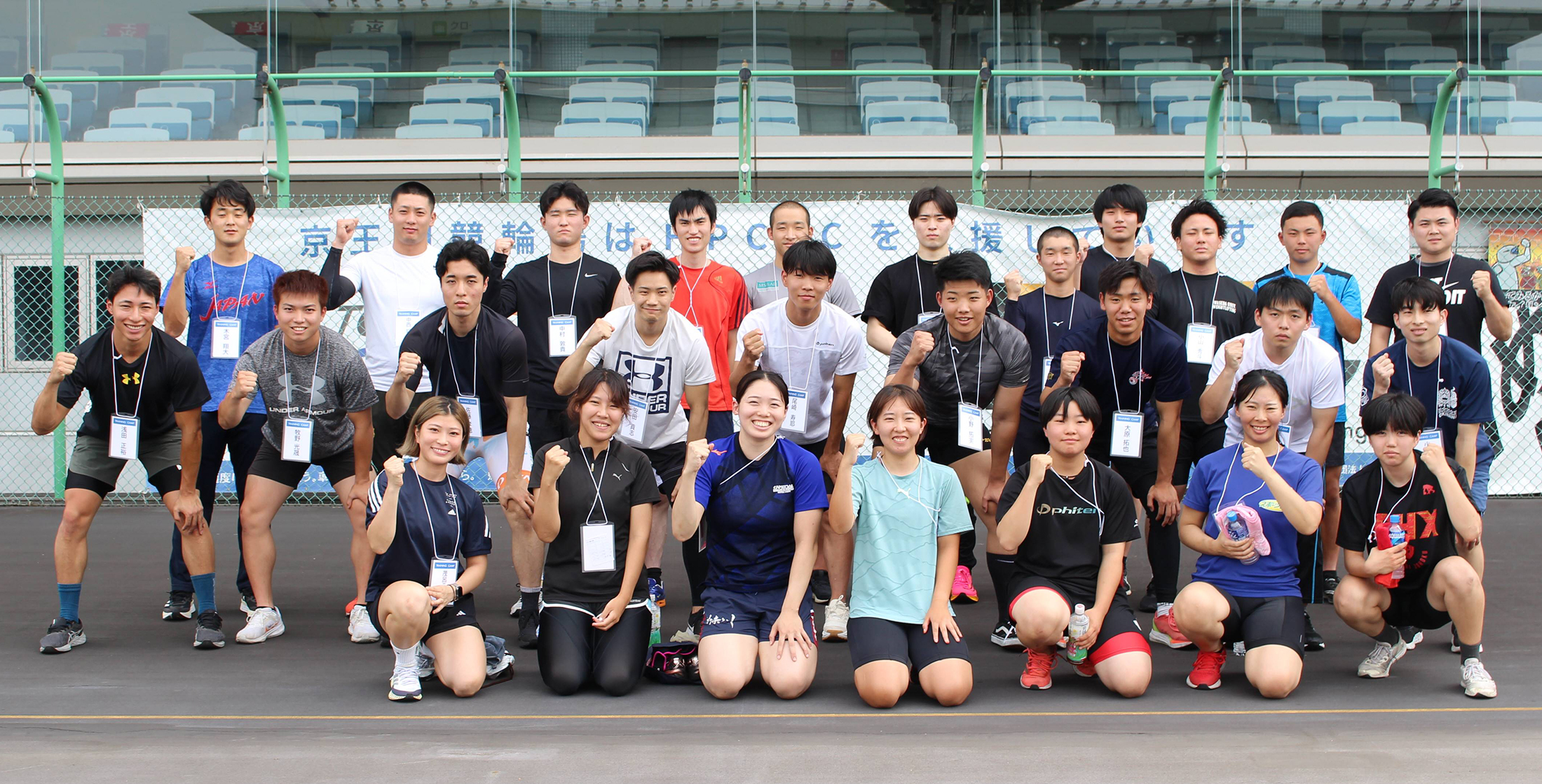 JIKトレーニングキャンプin東京オーヴァル京王閣」で競輪選手の
