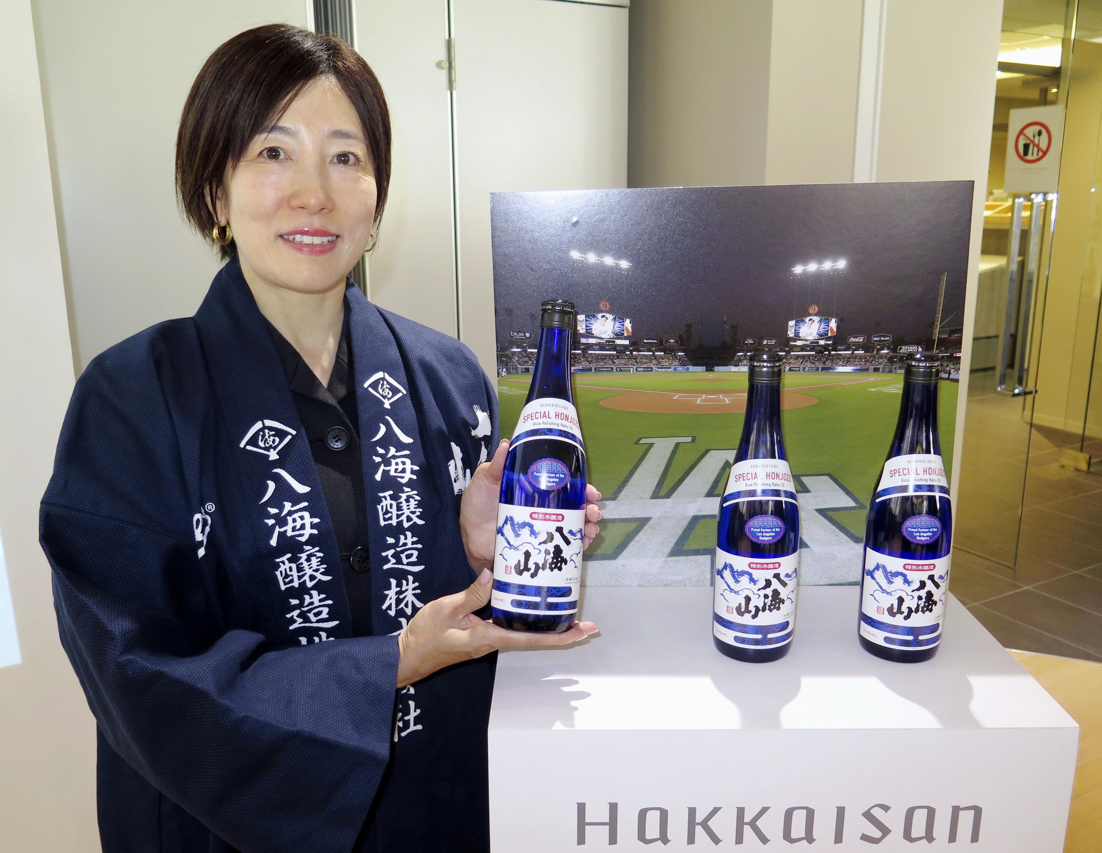 ドジャース青色ボトル発売 日本酒「八海山」、限定デザイン - サンスポ