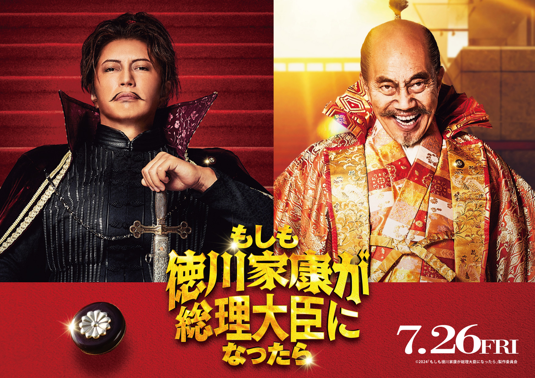 活動歴および当時の関連ビジュアル記録