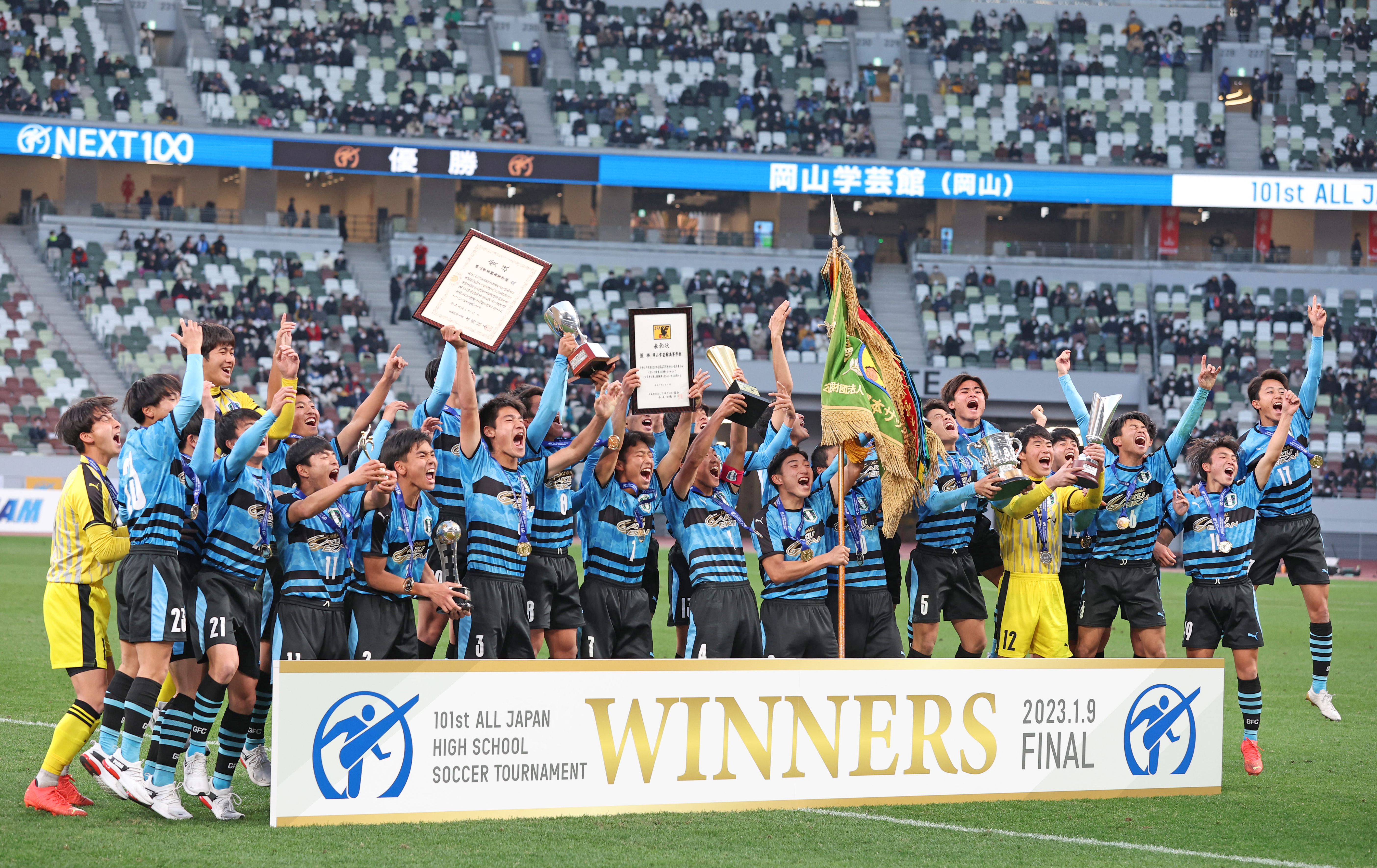 甘口辛口】Vの岡山学芸館、強豪・作陽が切磋琢磨して… 岡山のサッカー