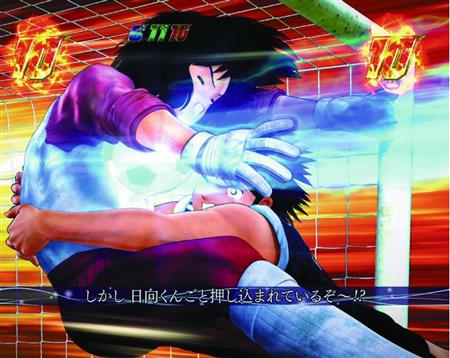 新台】CRキャプテン翼 南葛V3激闘編（サンセイR＆D） - サンスポ
