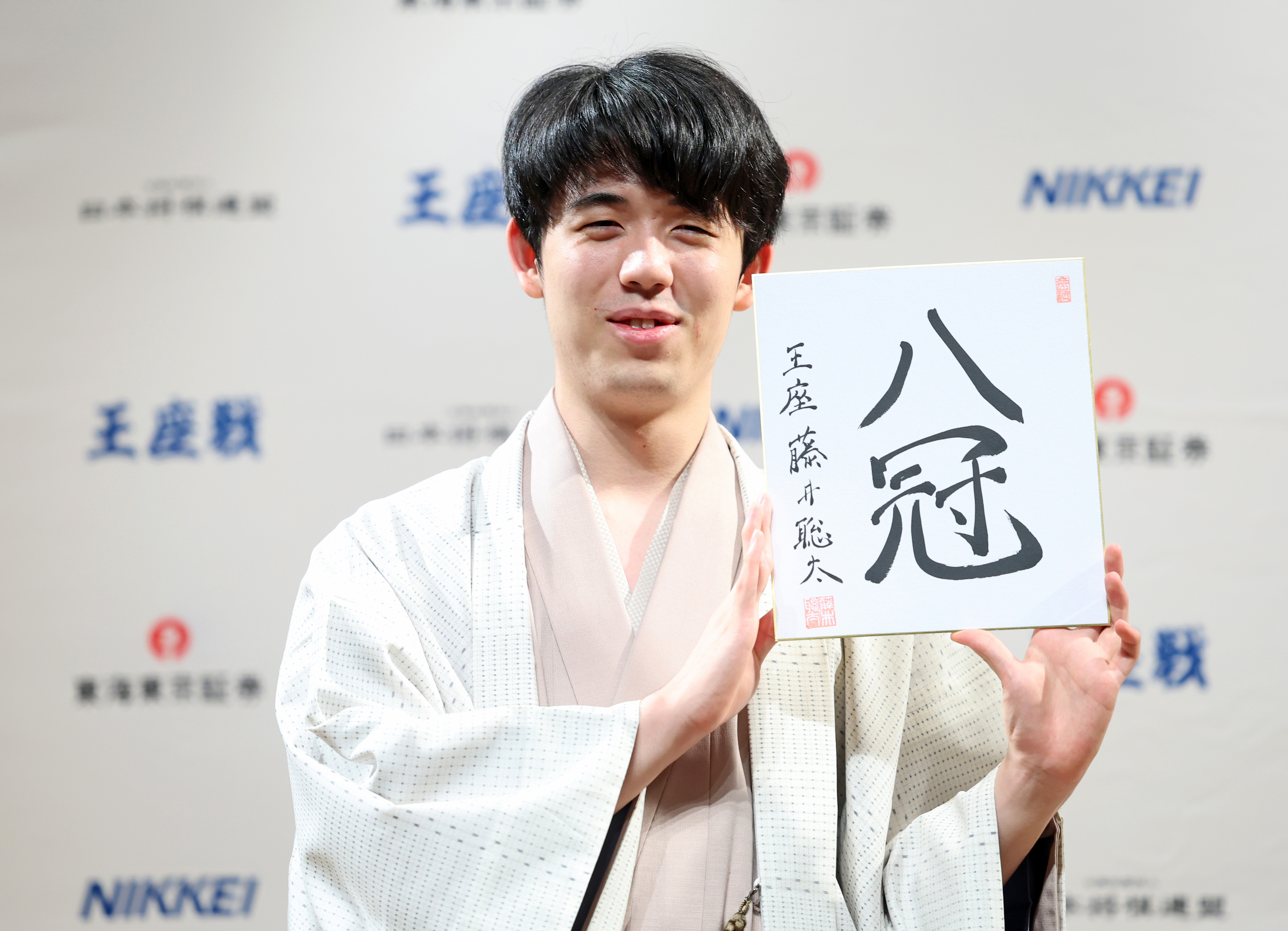 浪速風】「Z世代」藤井聡太八冠の存在感 - 産経ニュース