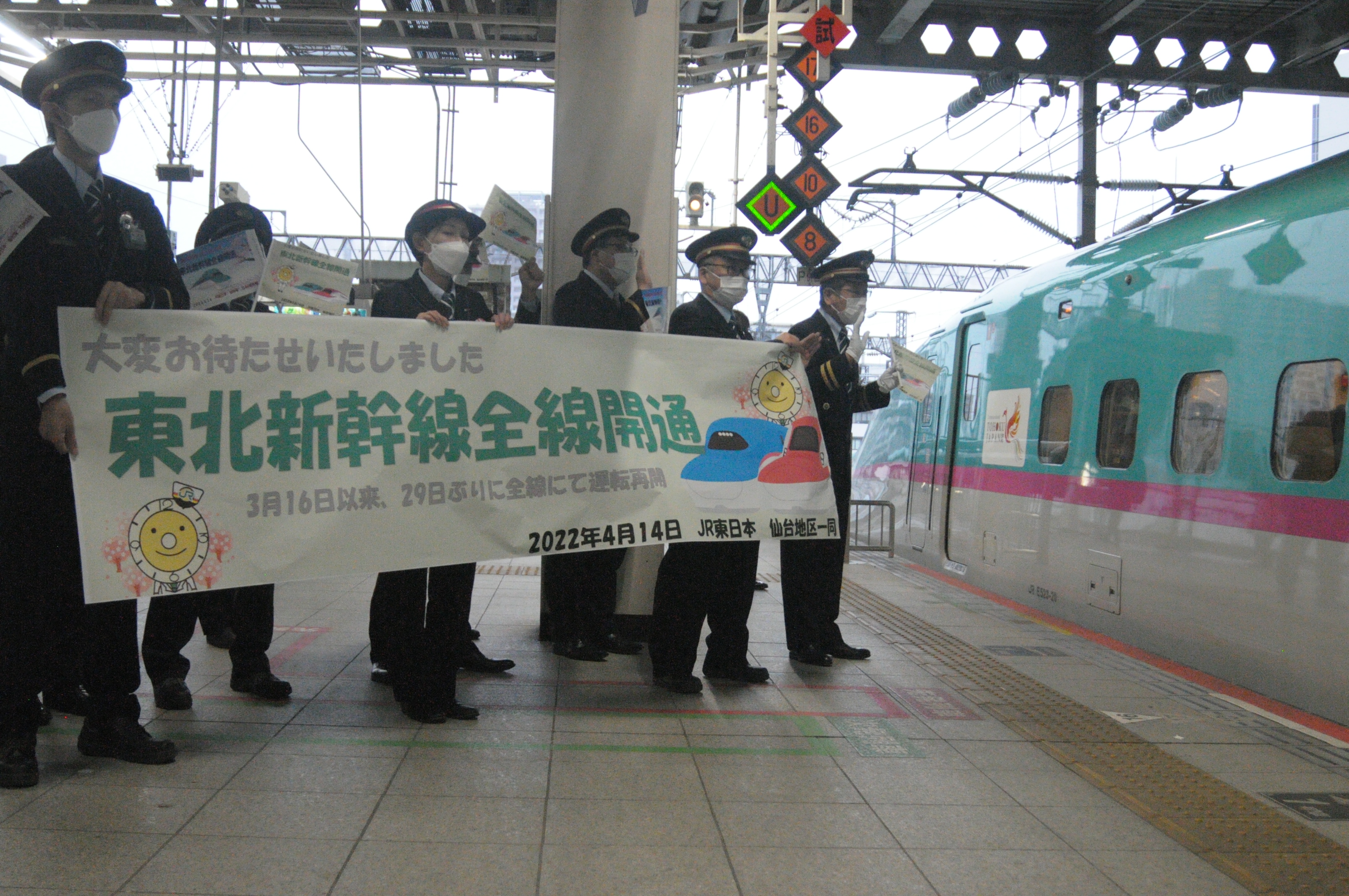 東北新幹線全線開通 仙台駅でも歓迎の声 通勤時間が半分に 産経ニュース