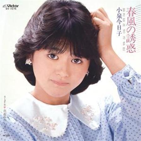 キョンキョン、50曲完全ベスト発売！なんてったって35周年（1/2