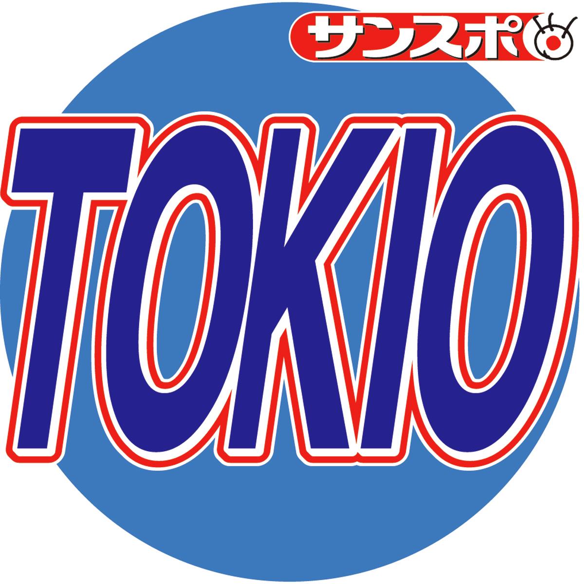 ｔｏｋｉｏ長瀬智也 楽しかった ２６年続けた ザ 鉄腕 ｄａｓｈ 卒業 サンスポ