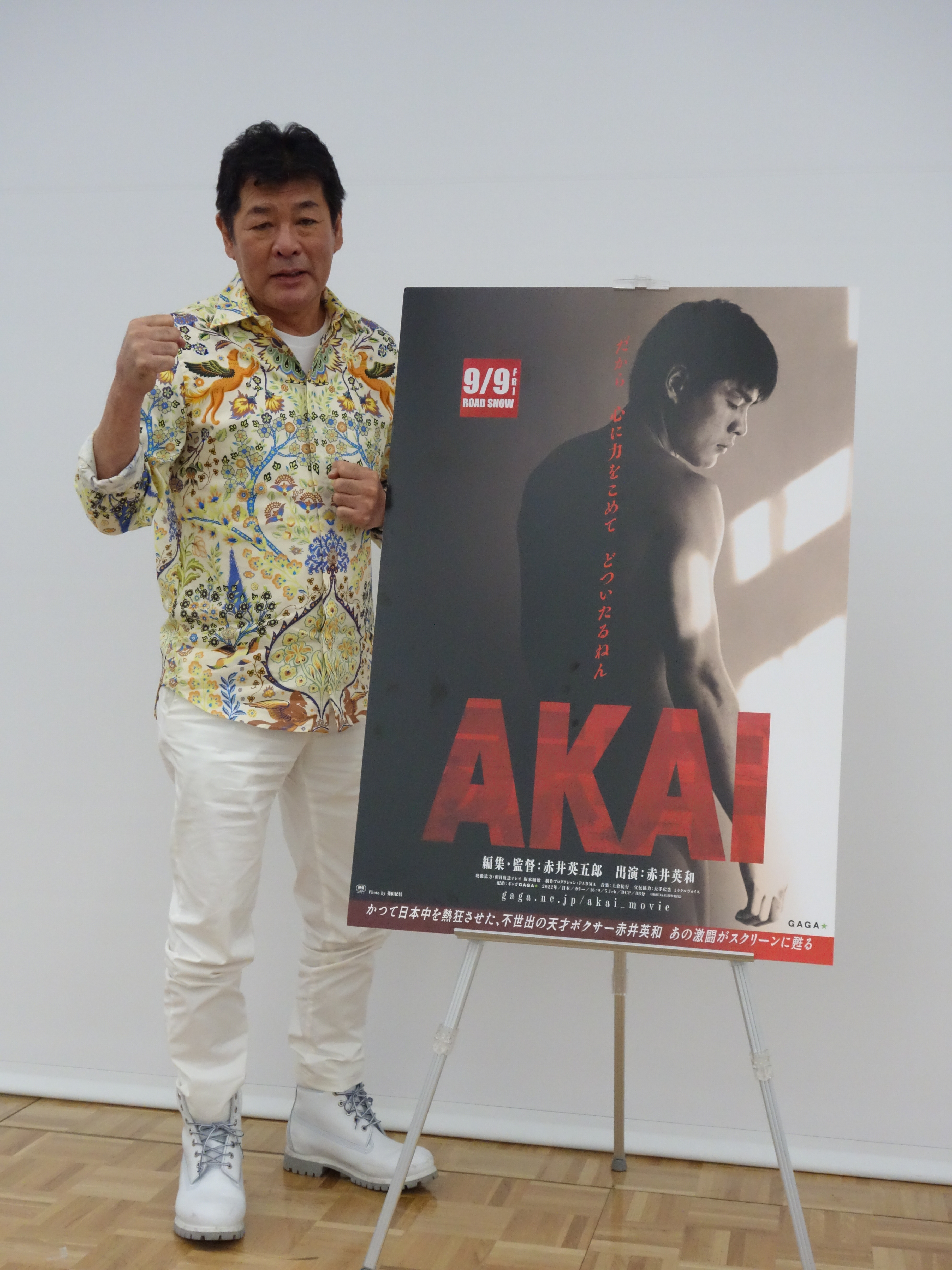 赤井英和ドキュメンタリー映画 母校・近大で上映 「近大で過ごした5