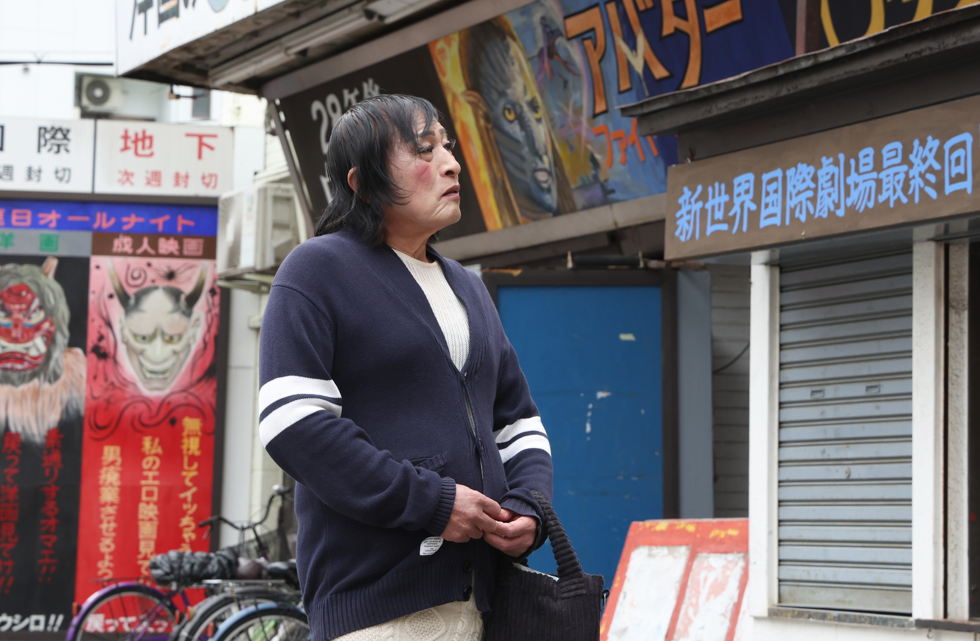 新 世界 国際 劇場
