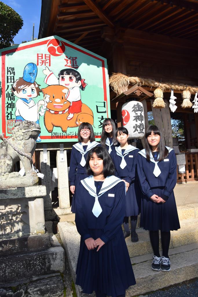 和歌山各地で迎春準備 中学生制作の大絵馬も イザ