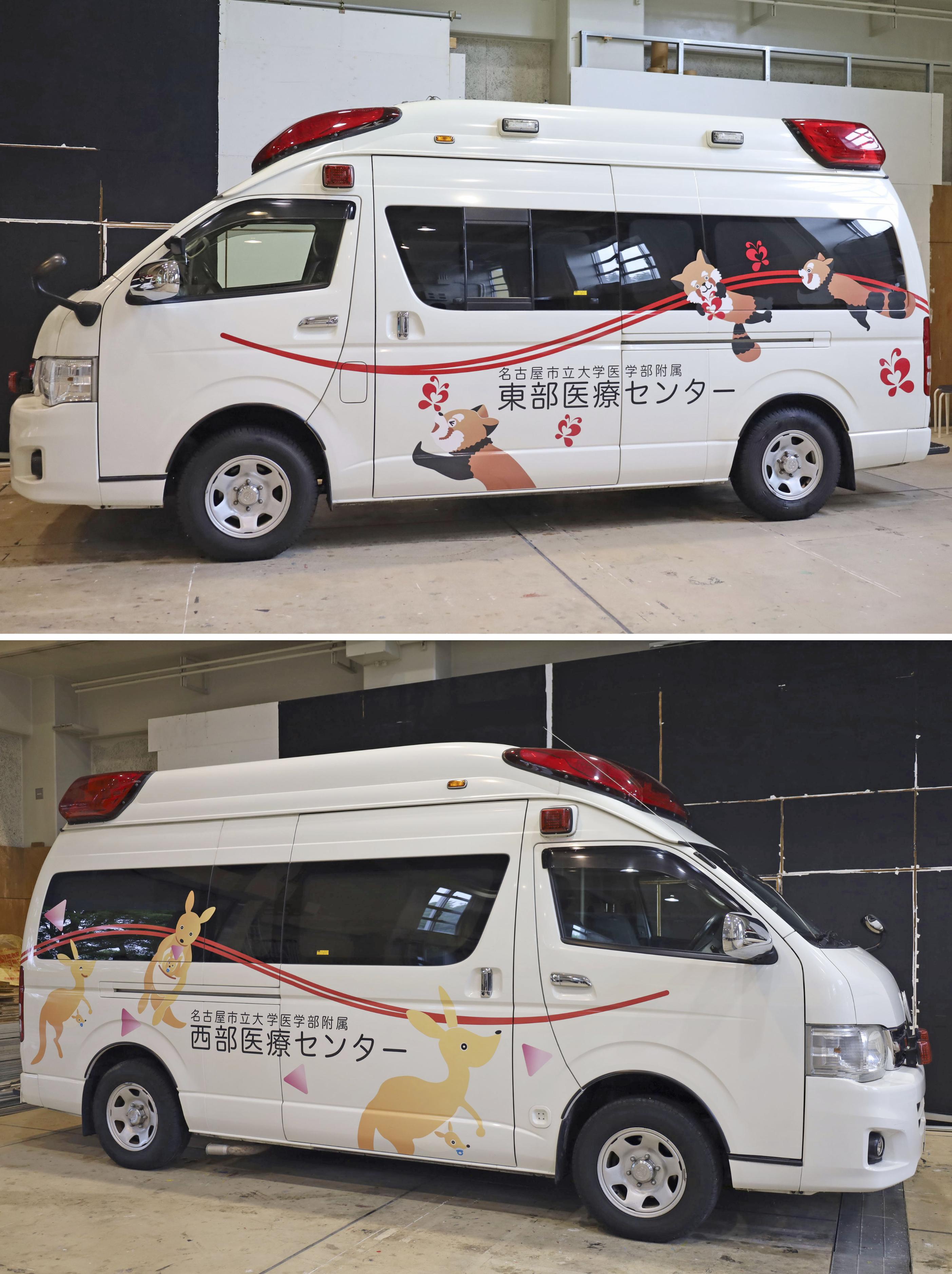 動物柄の救急車 学生考案 感謝も表現 産経ニュース