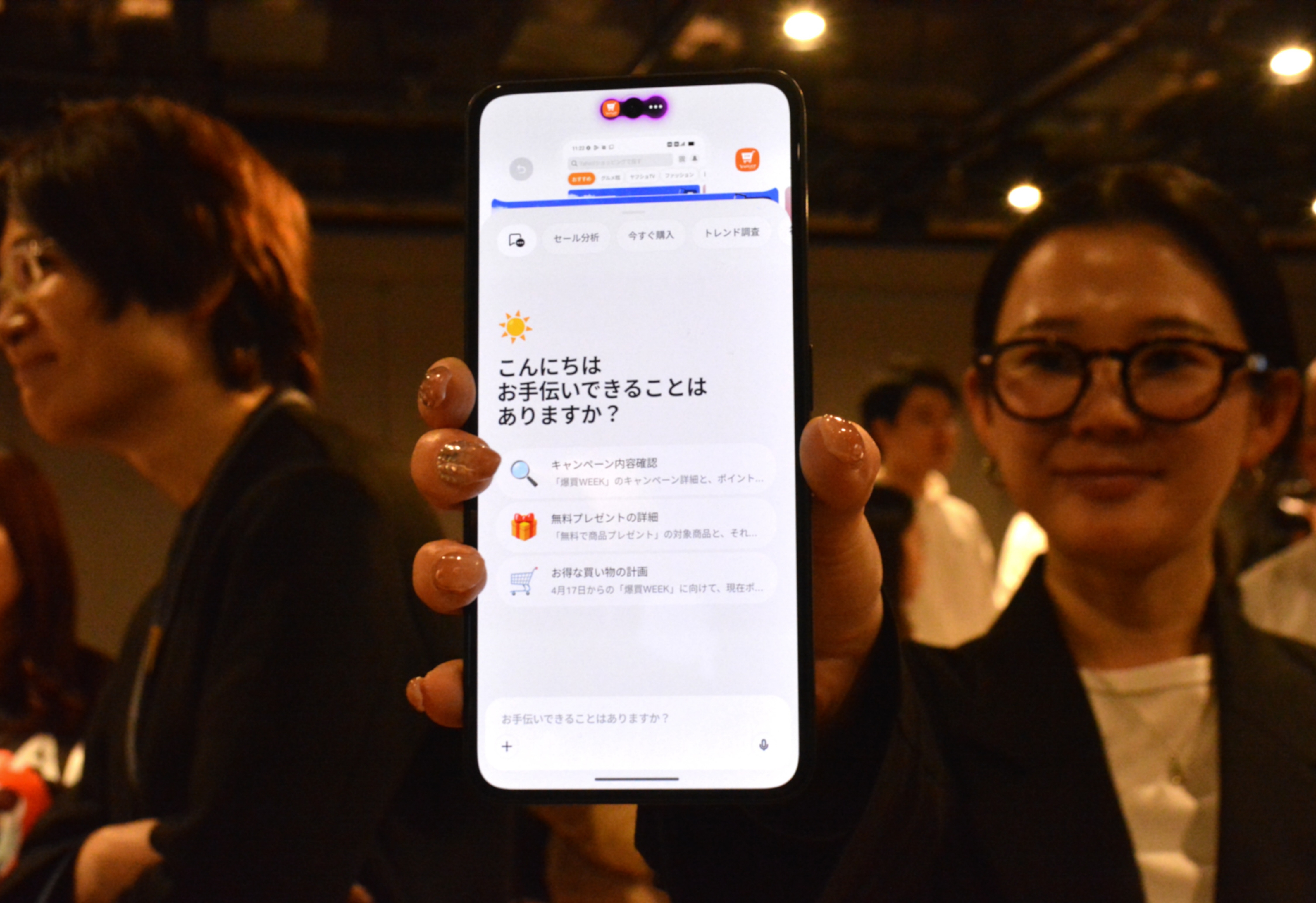 ソフトバンクがAI搭載スマホ発表 画面情報を読み取り自動で提案、1年間