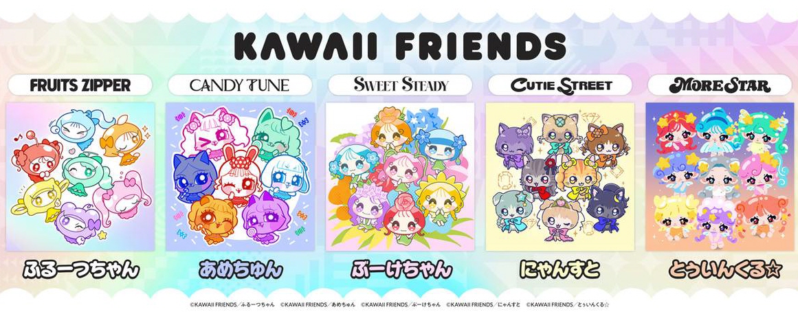 KAWAII LAB．のキャラクターブランド誕生 FRUITS ZIPPERは「ふるーつ