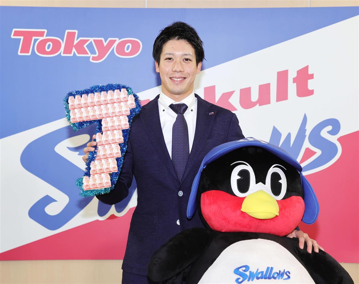山田 哲人 契約