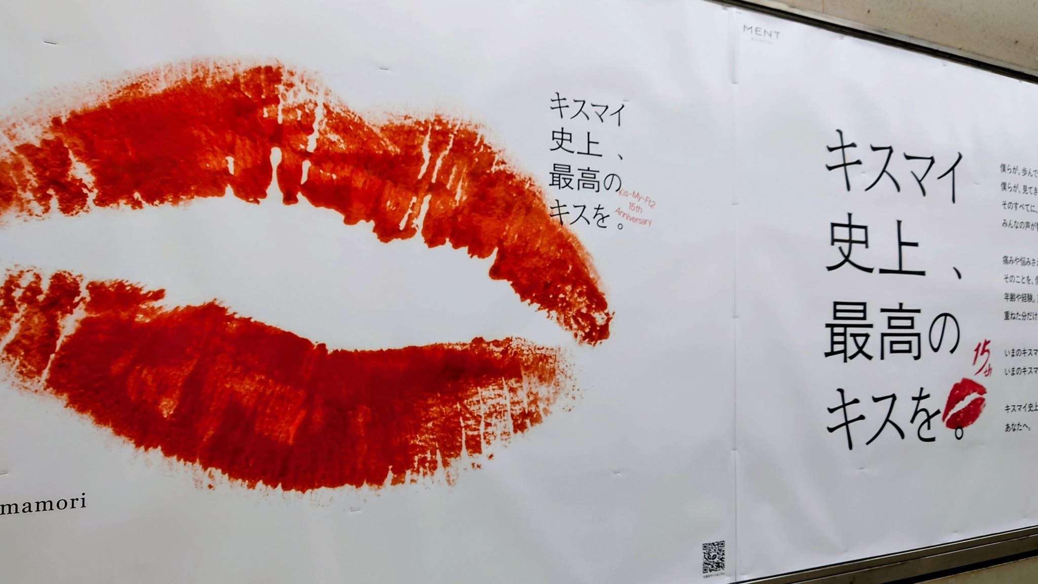 限定版 Everybody Go 横尾渉 キスマイ横尾渉、デビュー前夜の“重大相談” 恩師が明かした秘話