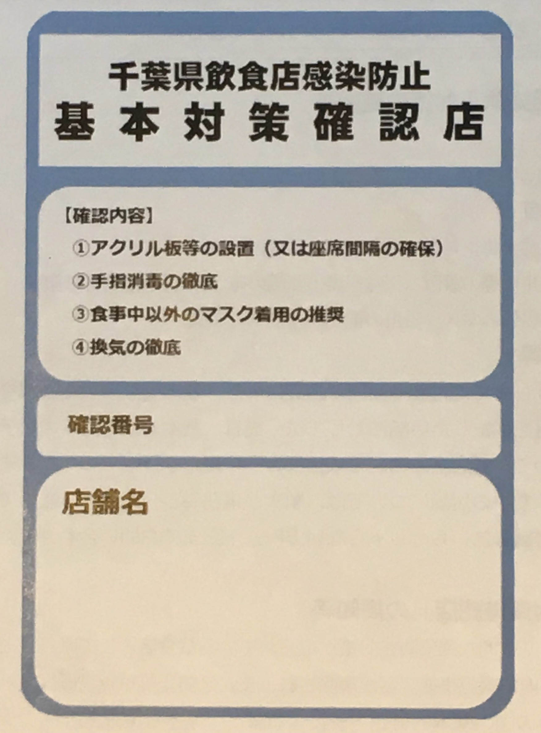 ステッカー確認用。 その他