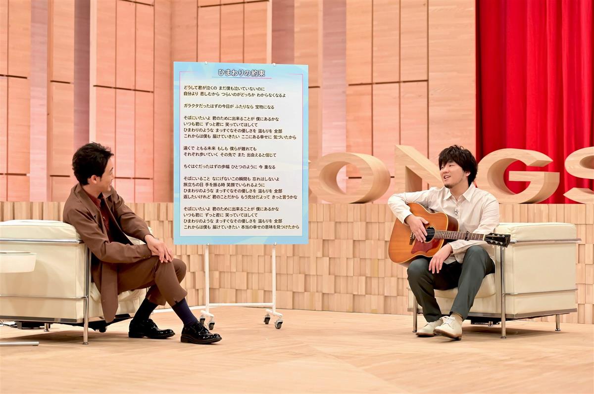 ｎｈｋ ｓｏｎｇｓ で秦基博 おちょやん 主題歌 泣き笑いのエピソード 披露 ｓｎｓ 放送日待ち遠しい 予約完了 1 2ページ イザ