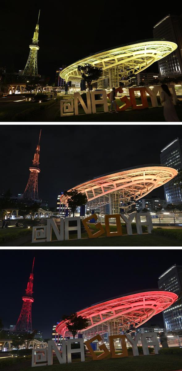 名古屋テレビ塔、赤色に 愛知県緊急事態宣言受け - 産経ニュース