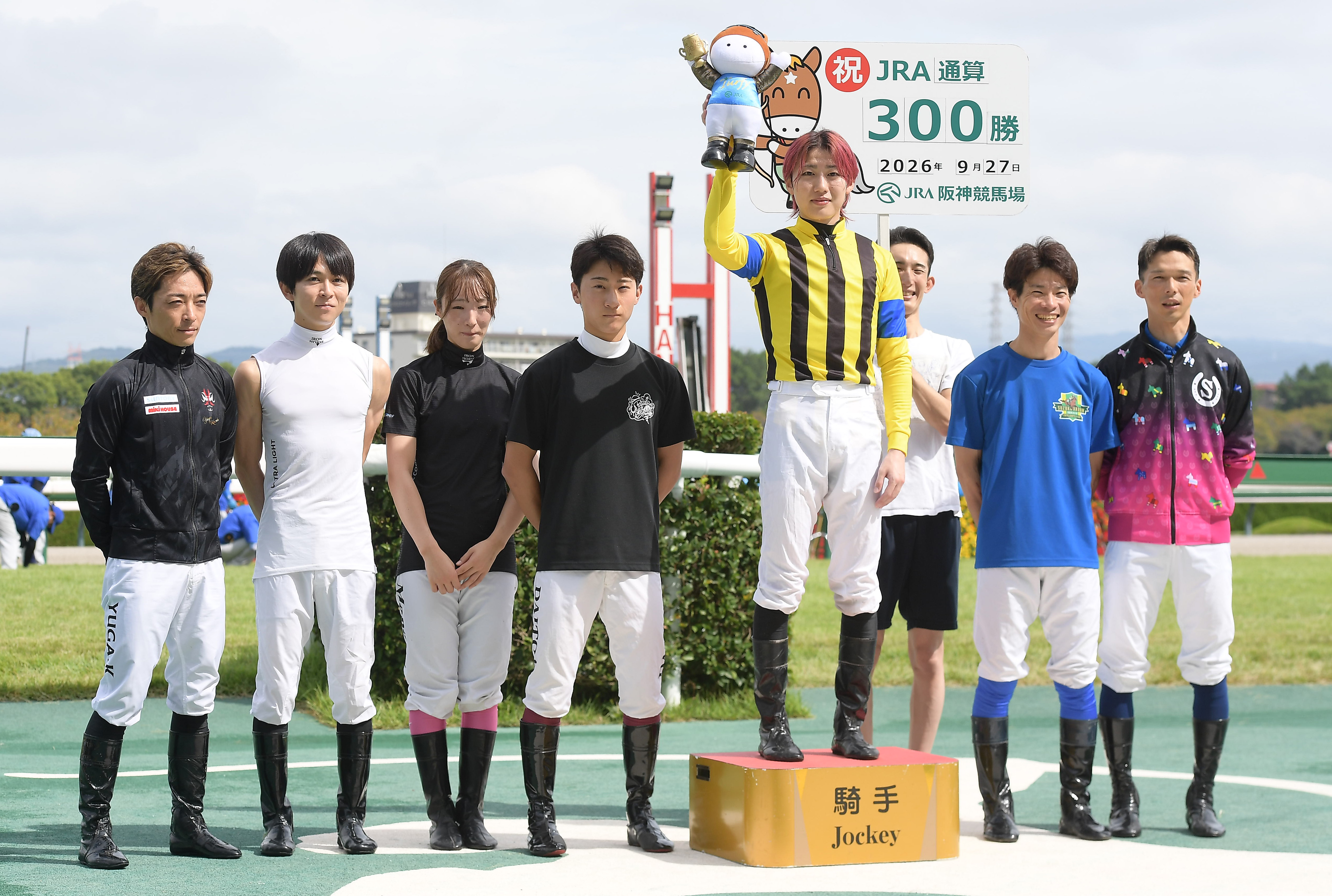斎藤新騎手がJRA通算300勝 「同期が頑張ってる中で、僕も負けてられ
