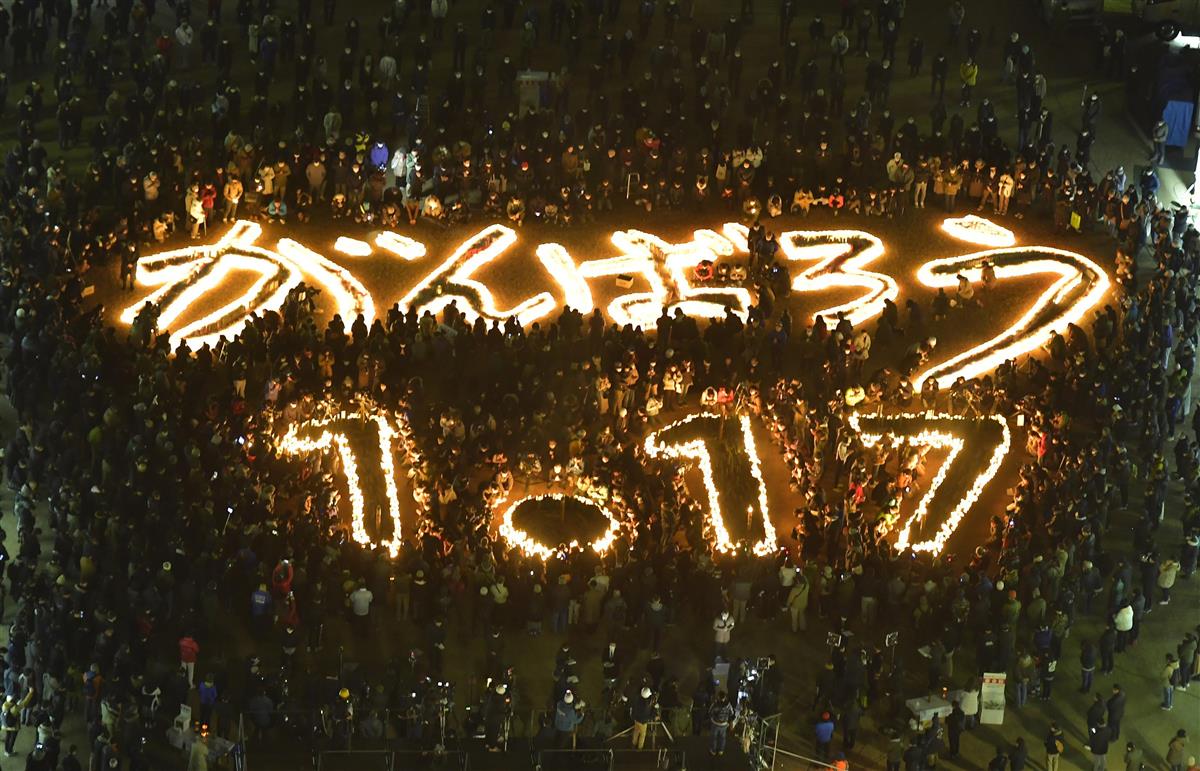 神戸「1・17のつどい」 灯籠文字は規模縮小へ - 産経ニュース