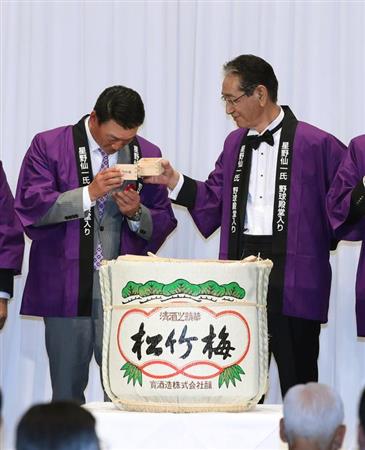 星野仙一 殿堂入り パーティ 非売品 記念品 星野仙一氏 野球殿堂入 祝賀パーティー（ ´∀｀）つ : オール