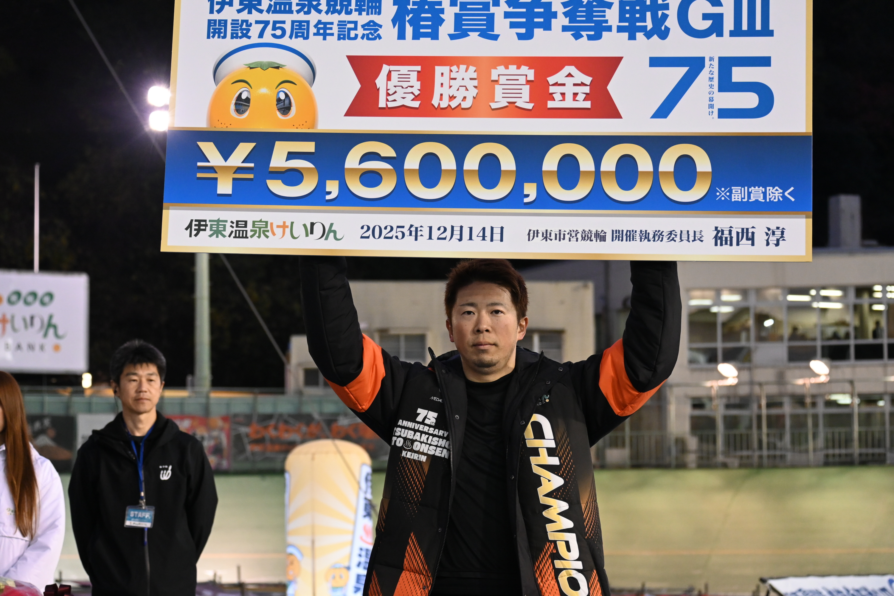 椿賞争奪戦】深谷知広が3番手からまくり切り2度目の当所記念V＆通算24