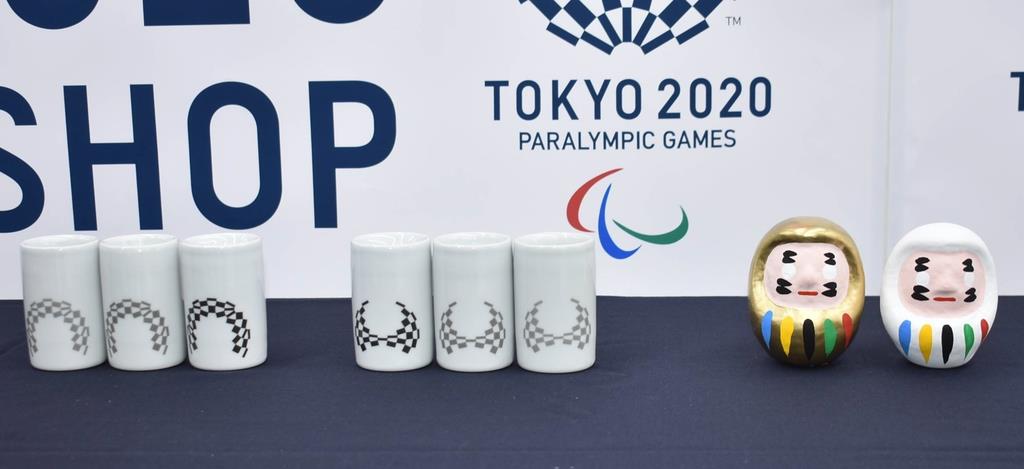 東京オリンピック2020 南部鉄器 急須 風鈴 ☆ パラリンピック - 調理器具