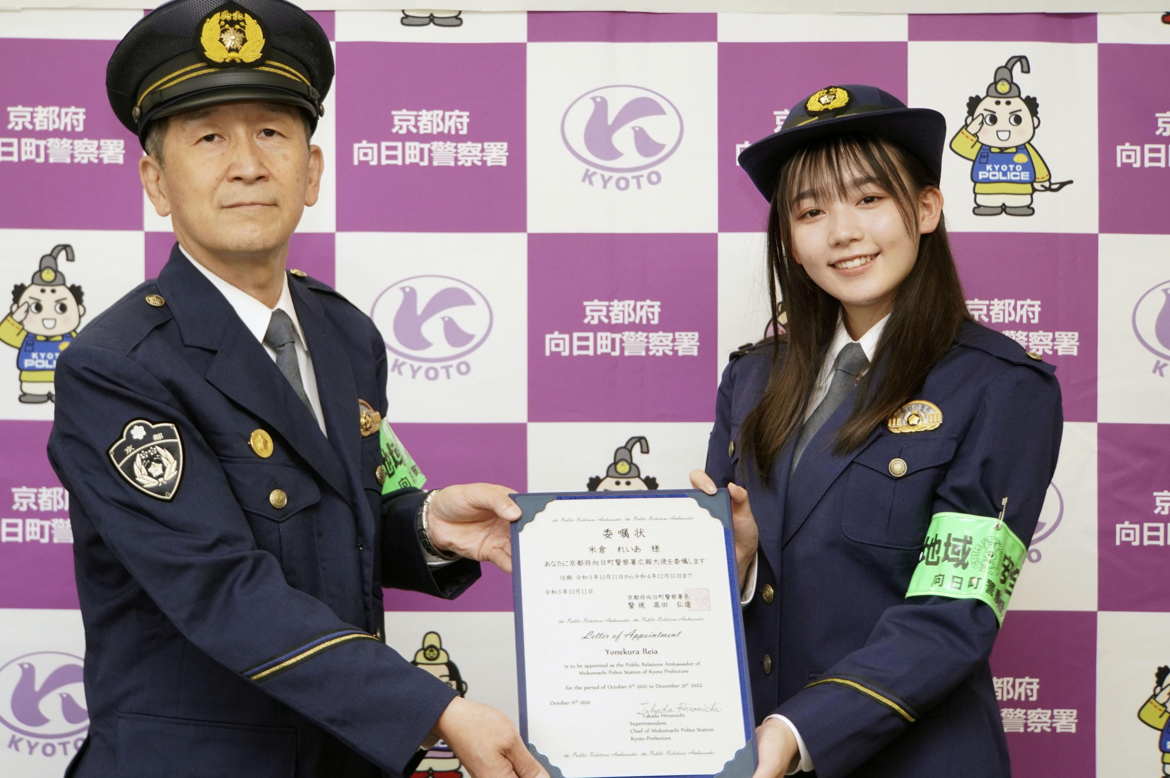 特殊詐欺に気を付けて！ 本田望結さんが一日署長 - 産経ニュース