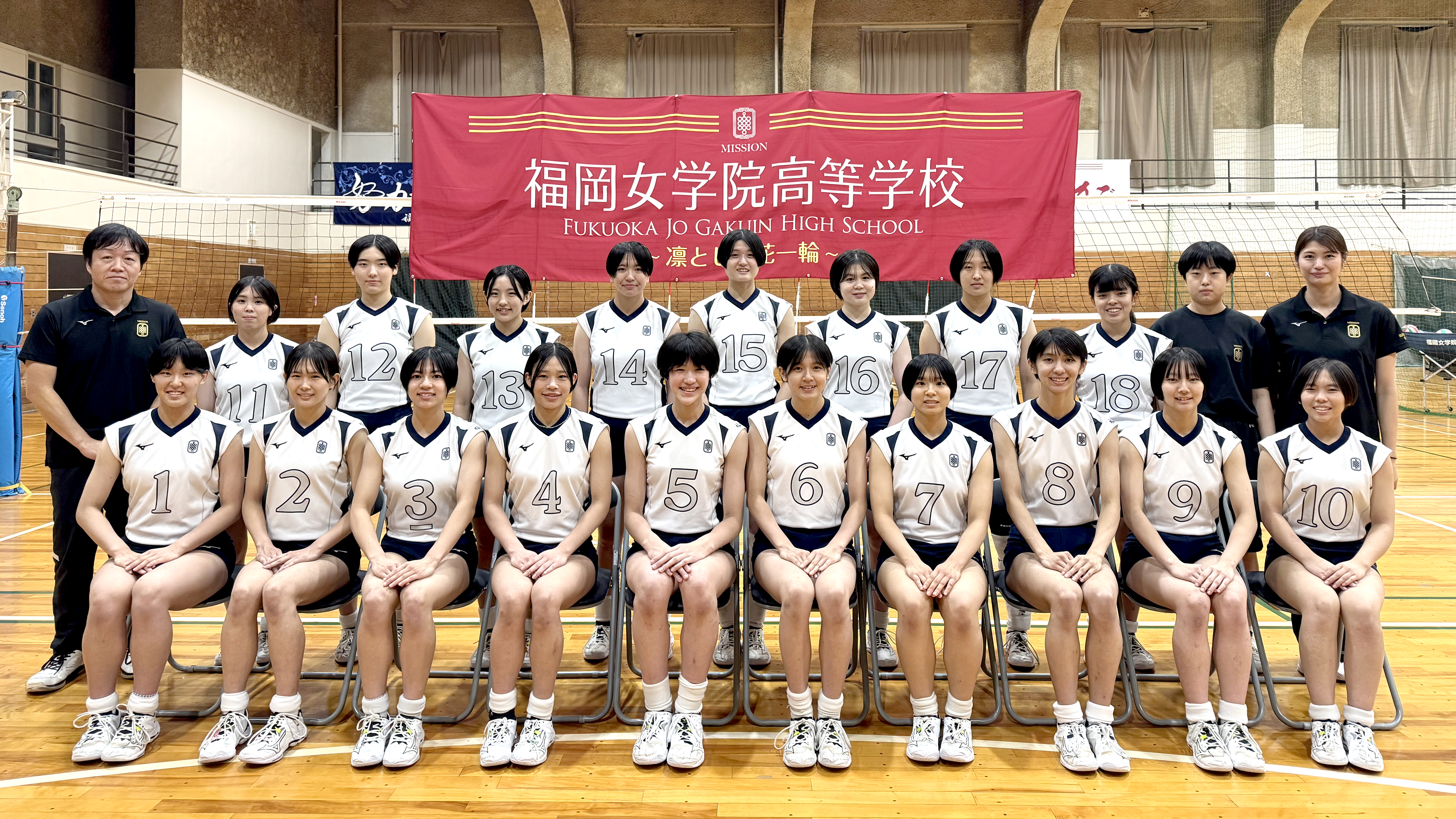 春高バレー出場校・選手一覧 九州ブロック女子8校 - 産経ニュース