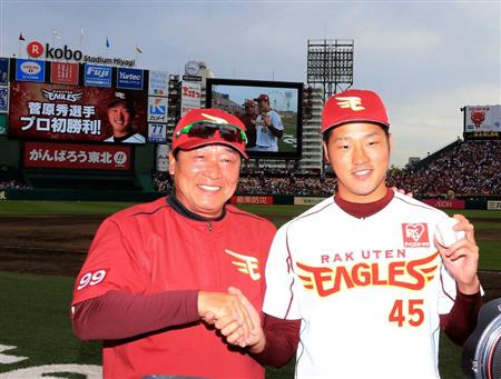 楽天 梨田監督 通算７２５勝 大沢監督に並ぶ歴代１８位 サンスポ