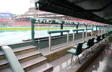 甲子園 ｖ視界ベンチに変わる マツダ式座席バー新設でサイン見やすく 1 3ページ サンスポ