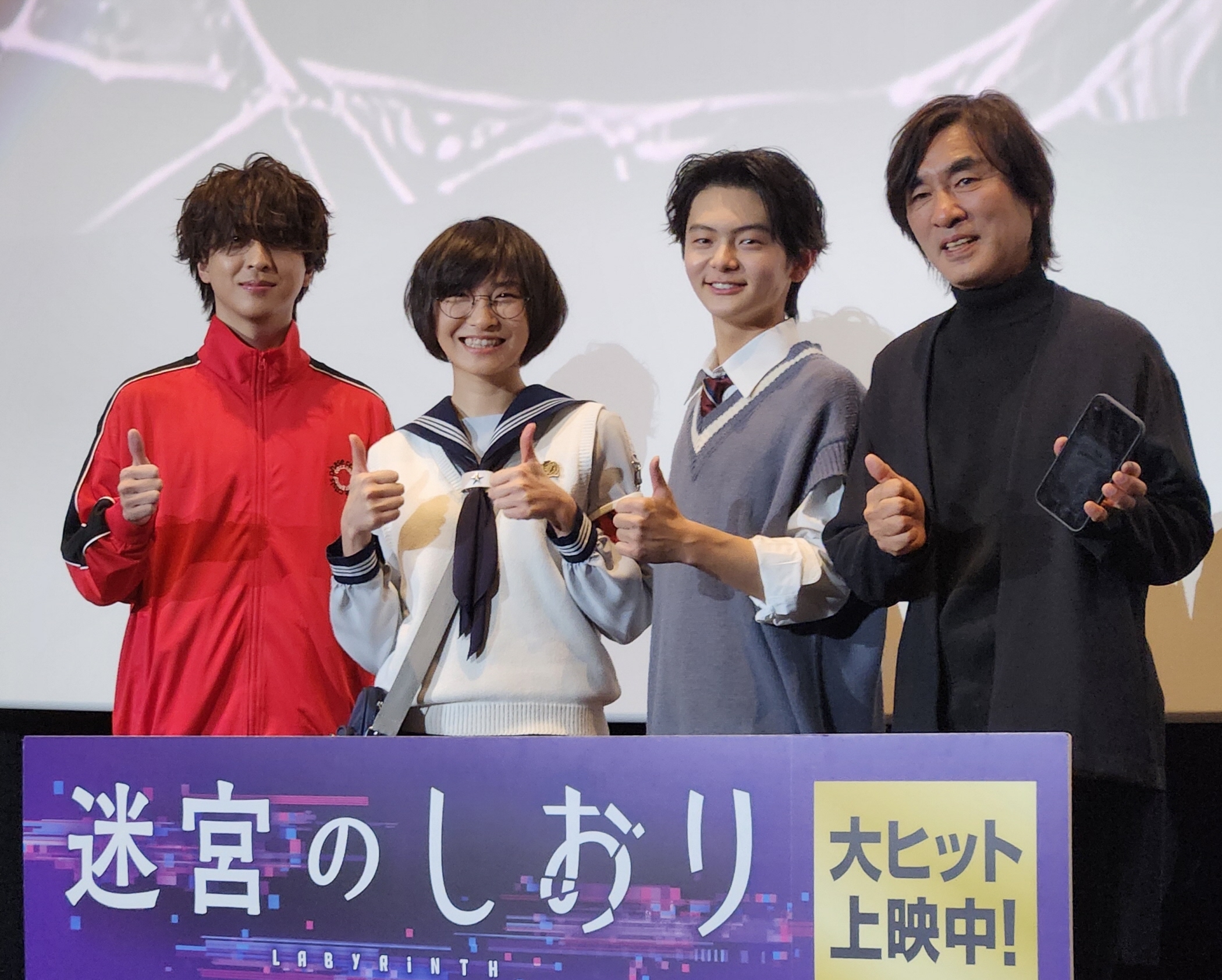 新しい学校のリーダーズのSUZUKA「迷宮のしおり」のコスプレで短パンを