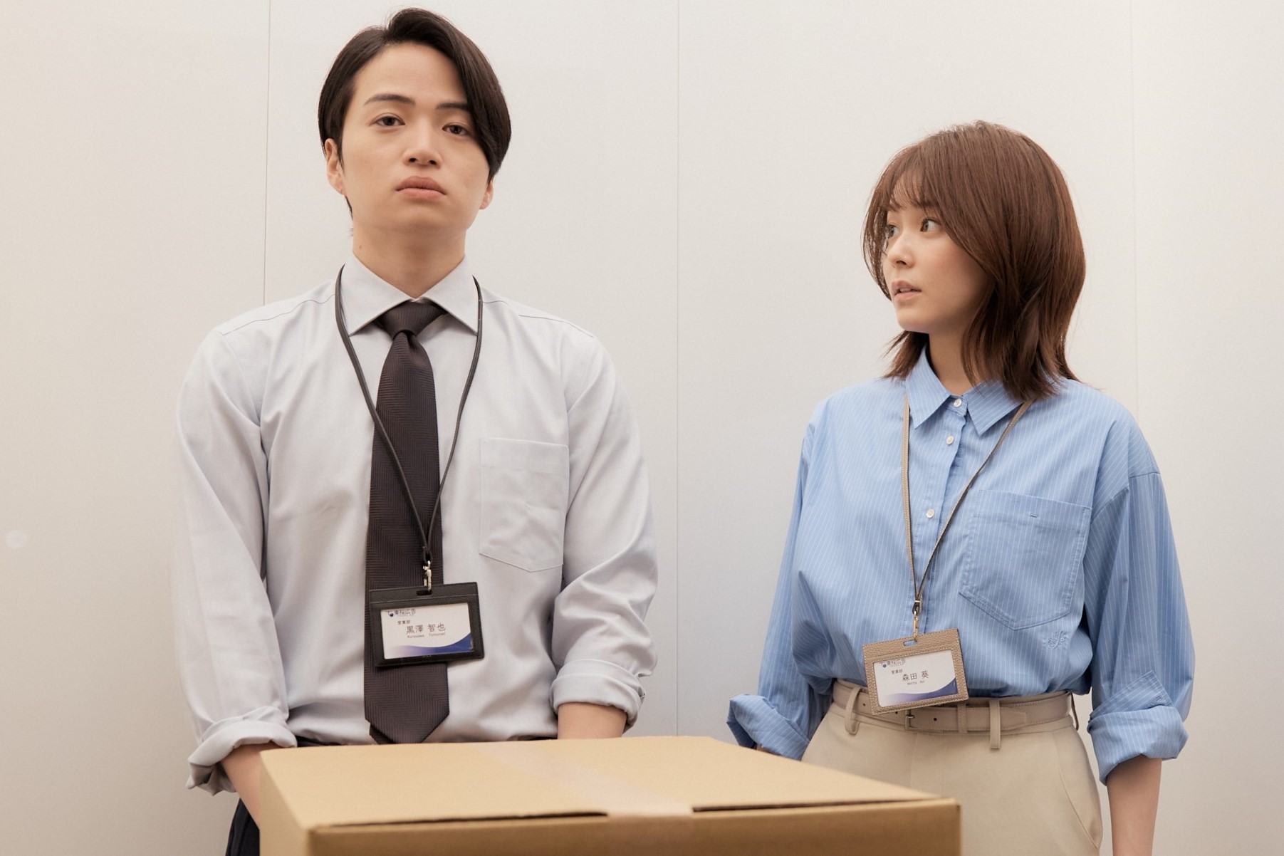 私たちが恋する理由」10月12日OA第1話あらすじ 恋愛と距離を置く黒澤