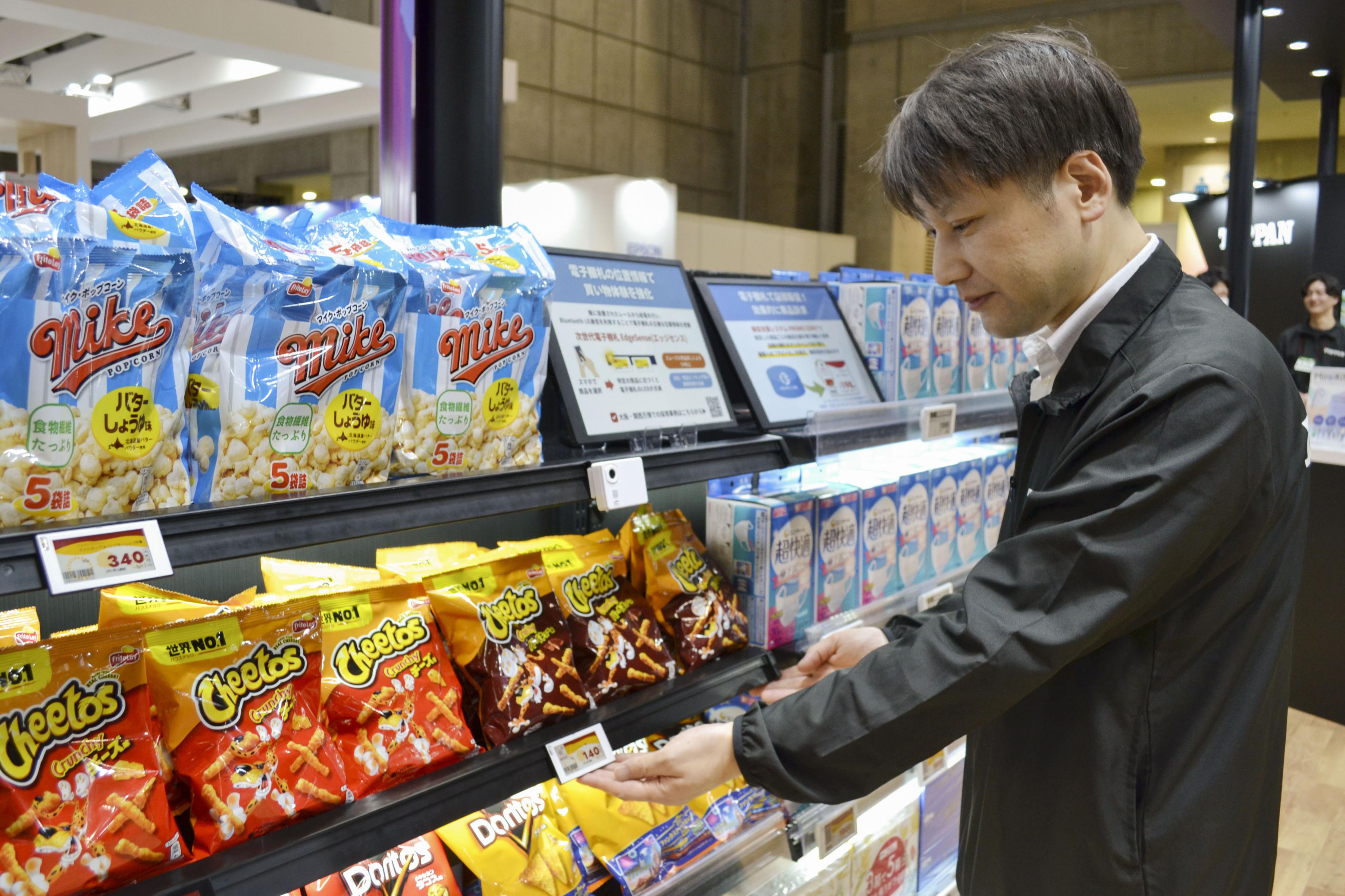 消費税率変更をレジに一括反映、電子棚札で簡単に値段書き換え…小売