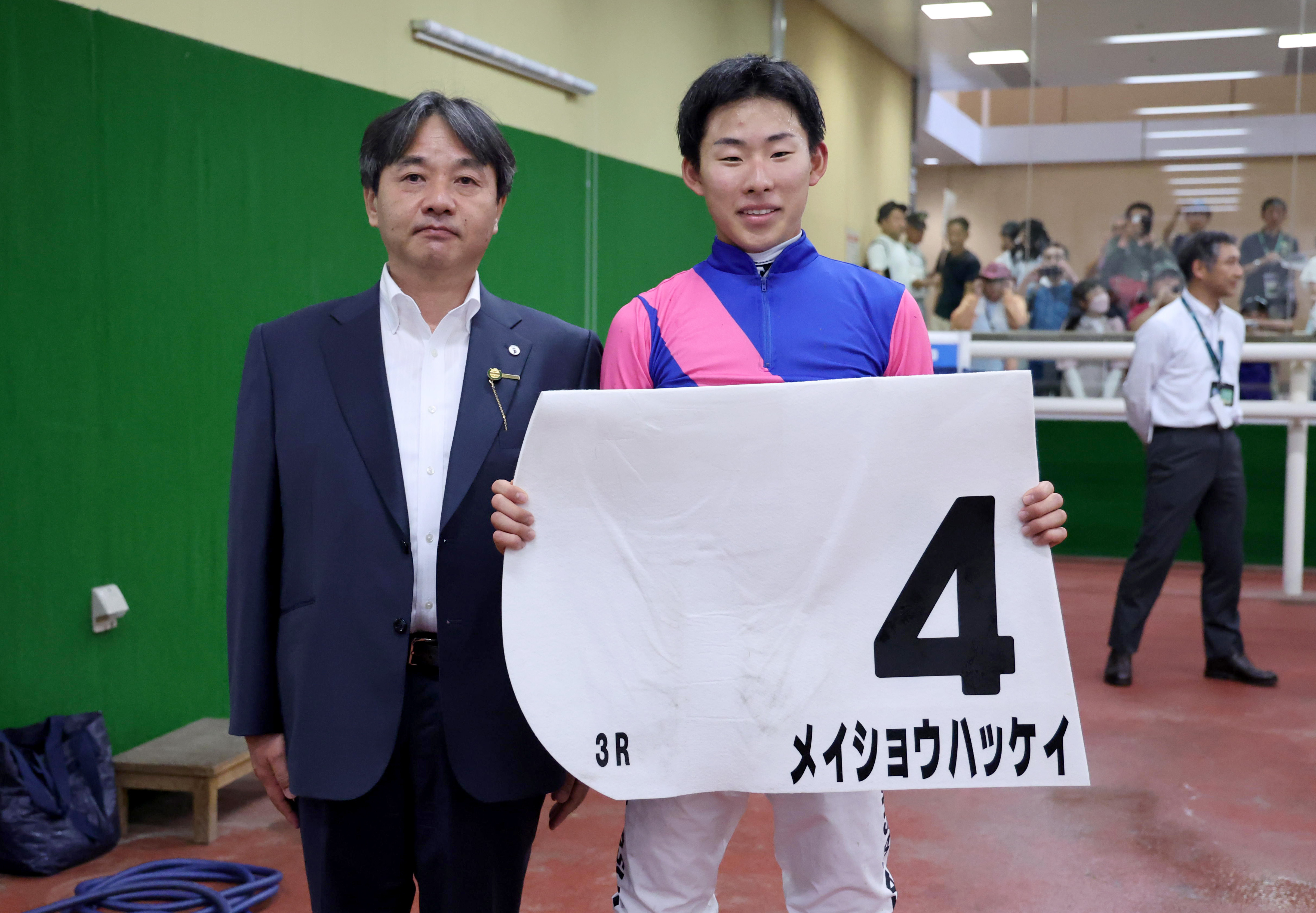 メイショウ」松本好雄オーナーがJRA通算2000勝を達成 - サンスポZBAT!