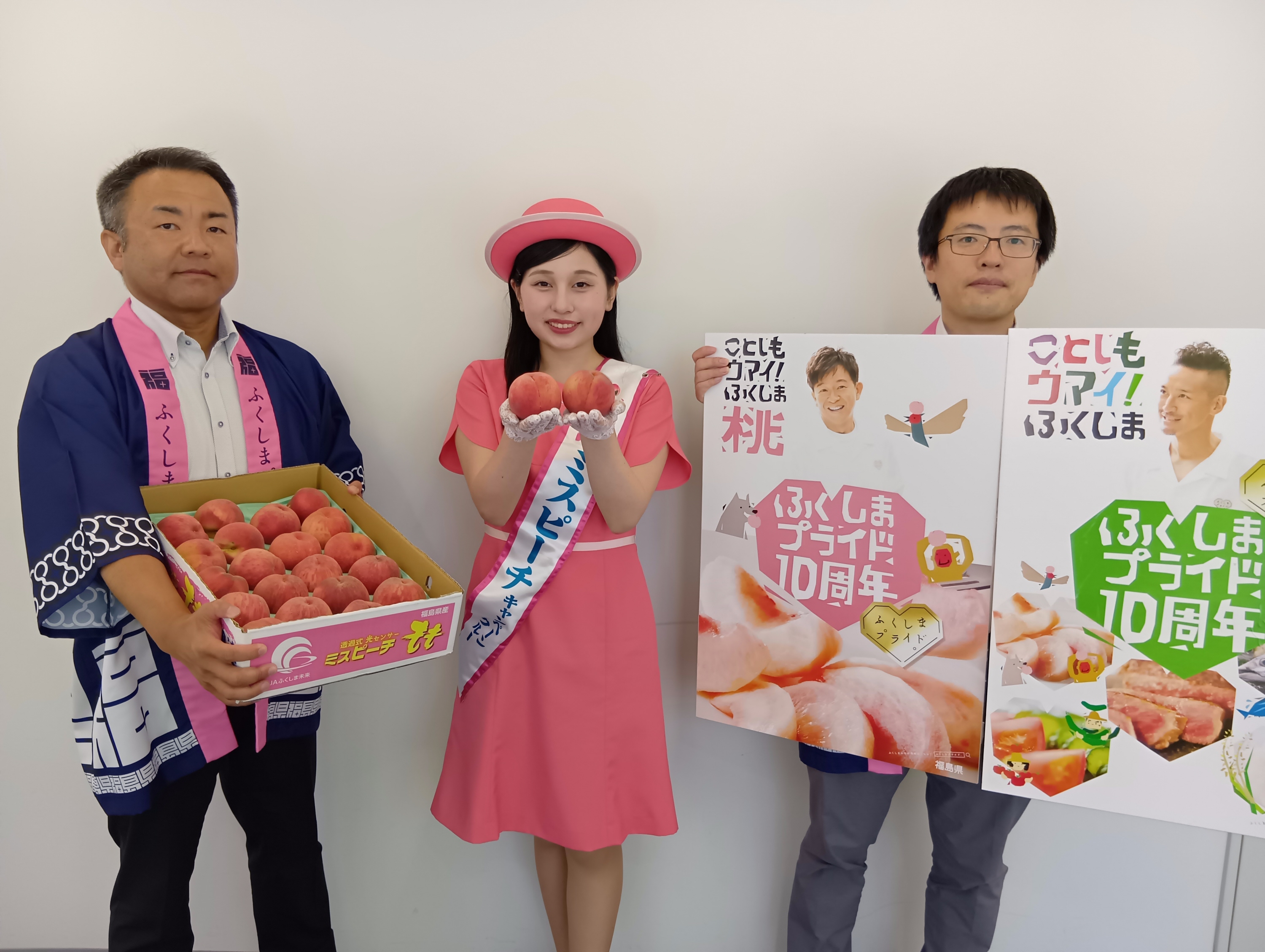 ジューシーでかみ応えあり 福島の桃、味わって ミスピーチキャンペーン