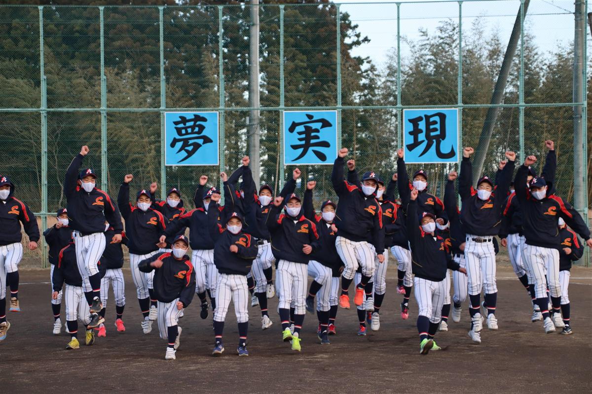 宮城 柴田 初の甲子園 震災１０年 地域の人を勇気づけたい 産経ニュース