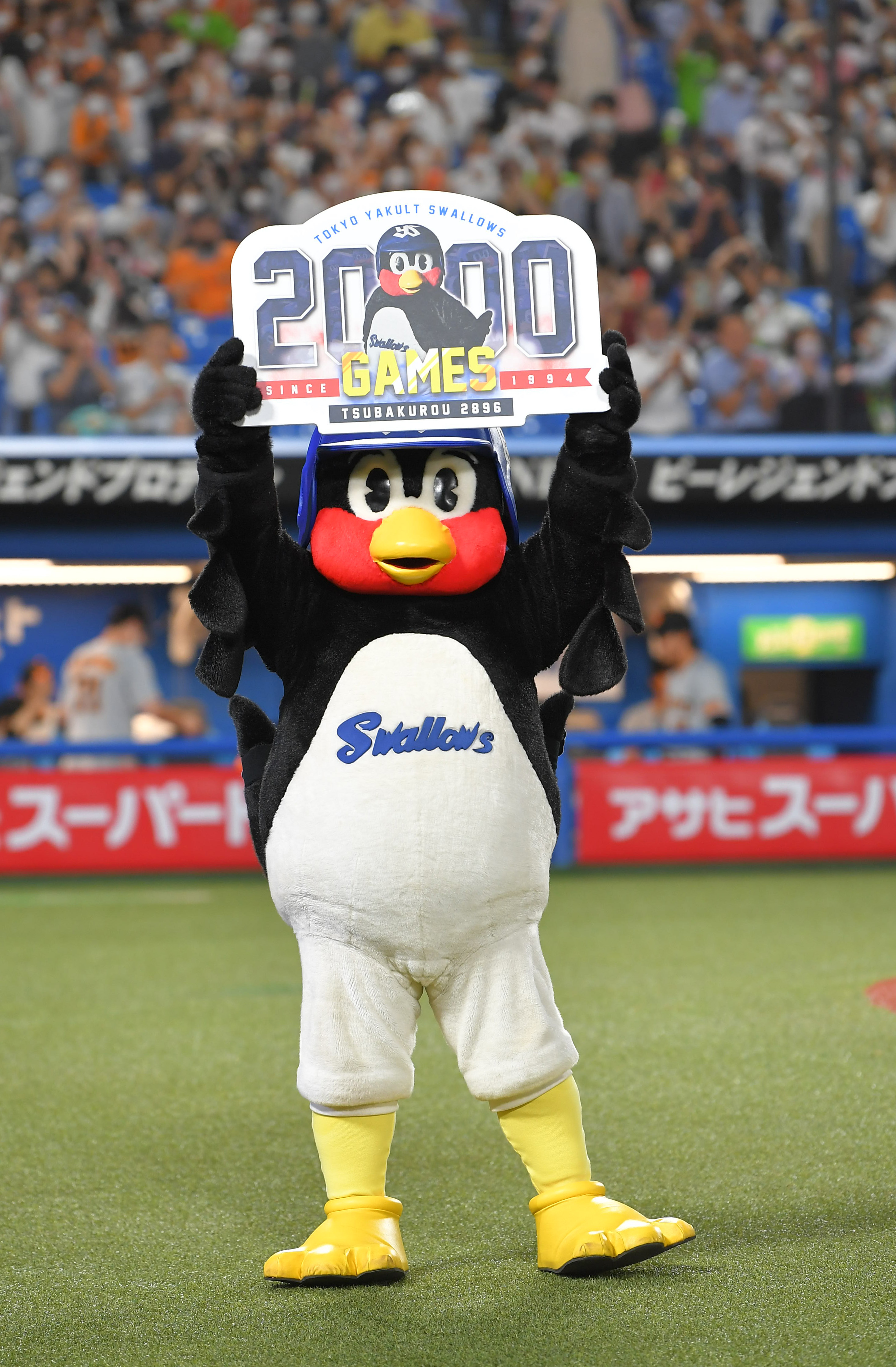 スワローズ つば九郎 2000試合 記念グッズ など - 記念グッズ