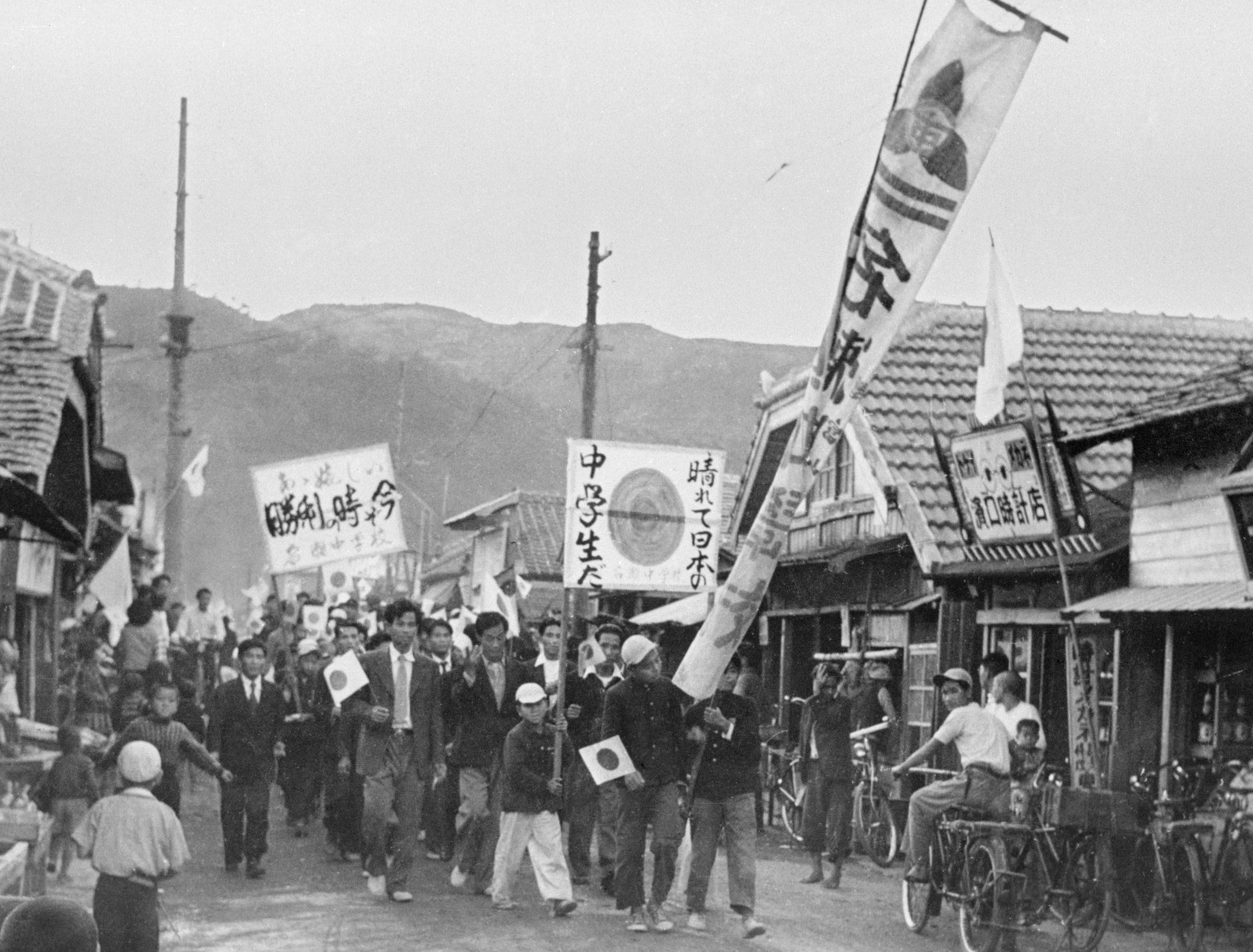 鹿児島縣史全巻90000円 フォト】日本復帰祝い、横断幕や日の丸 70年前の奄美群島